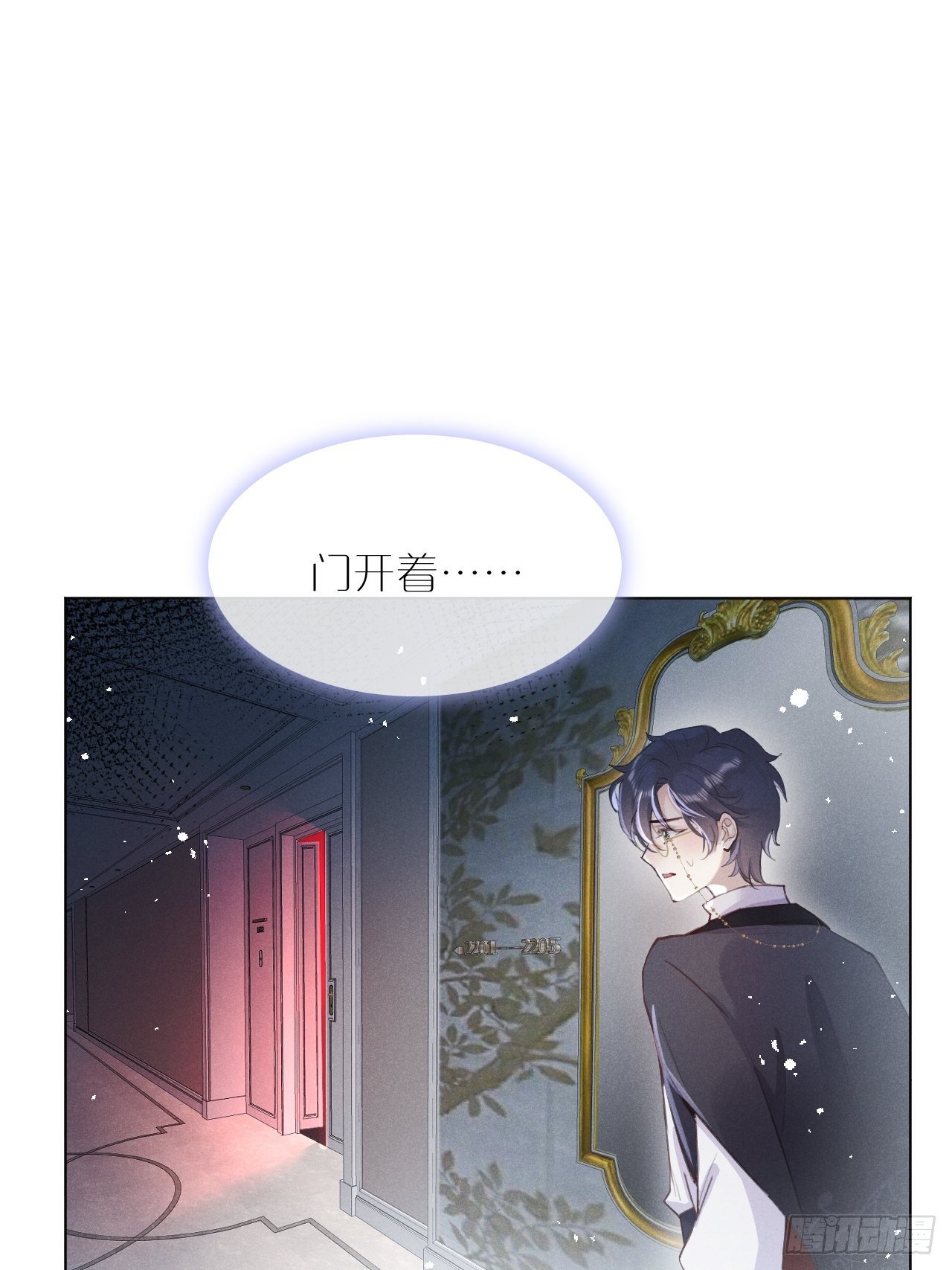 第1话：红月76