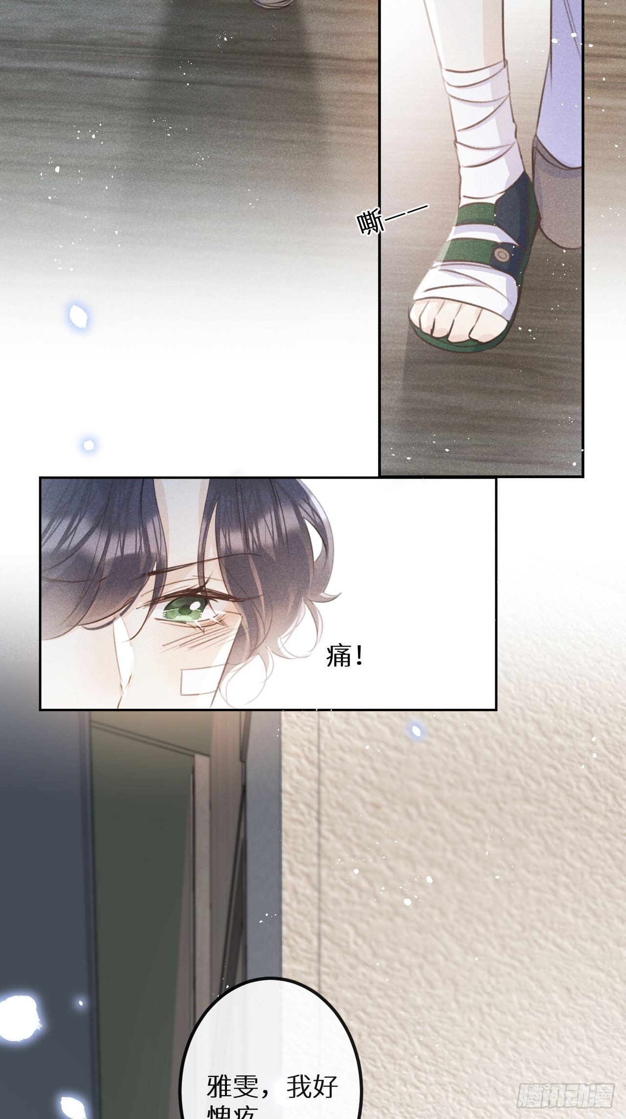 第57话：我所在意的人42
