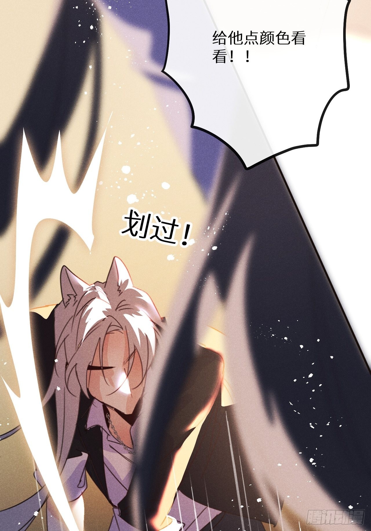 第53话：背叛？！52