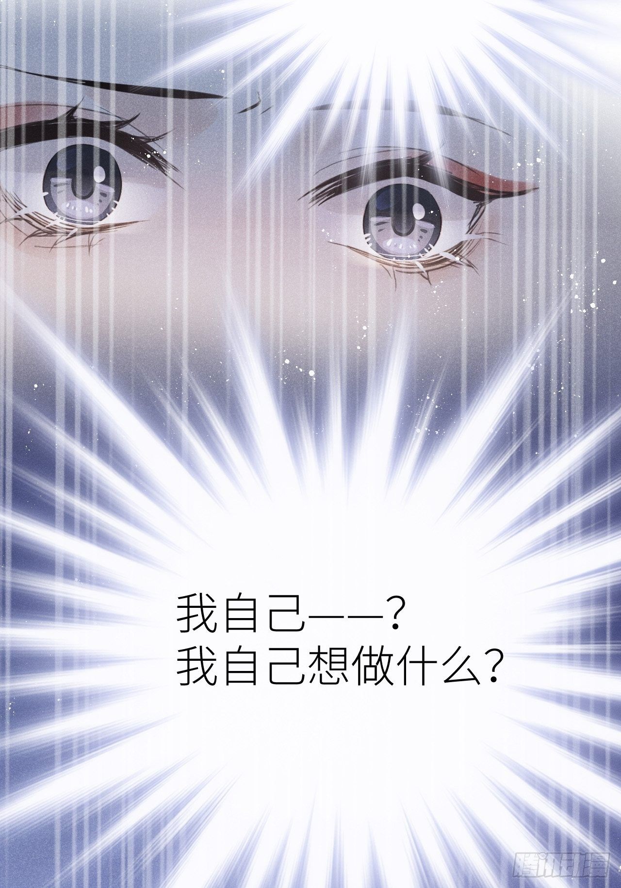 第36话：思念10