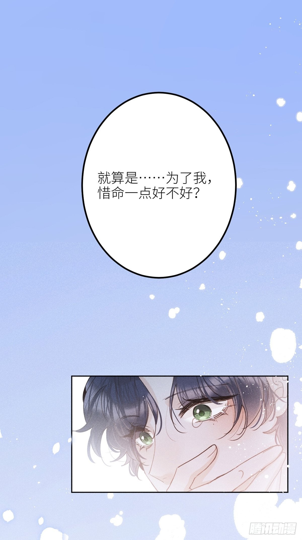 第60话：这是最好的结果28