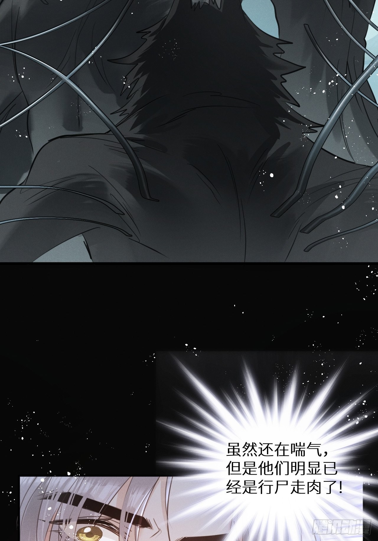 第52话： 激战25