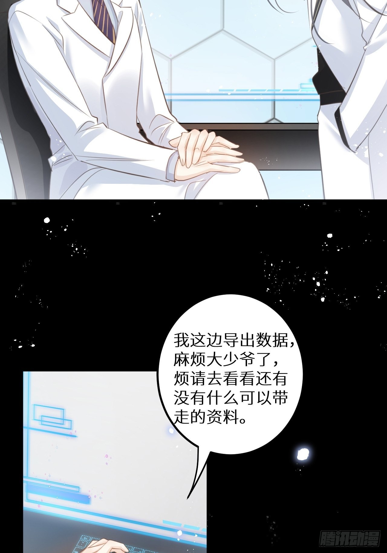 第51话： 质问39