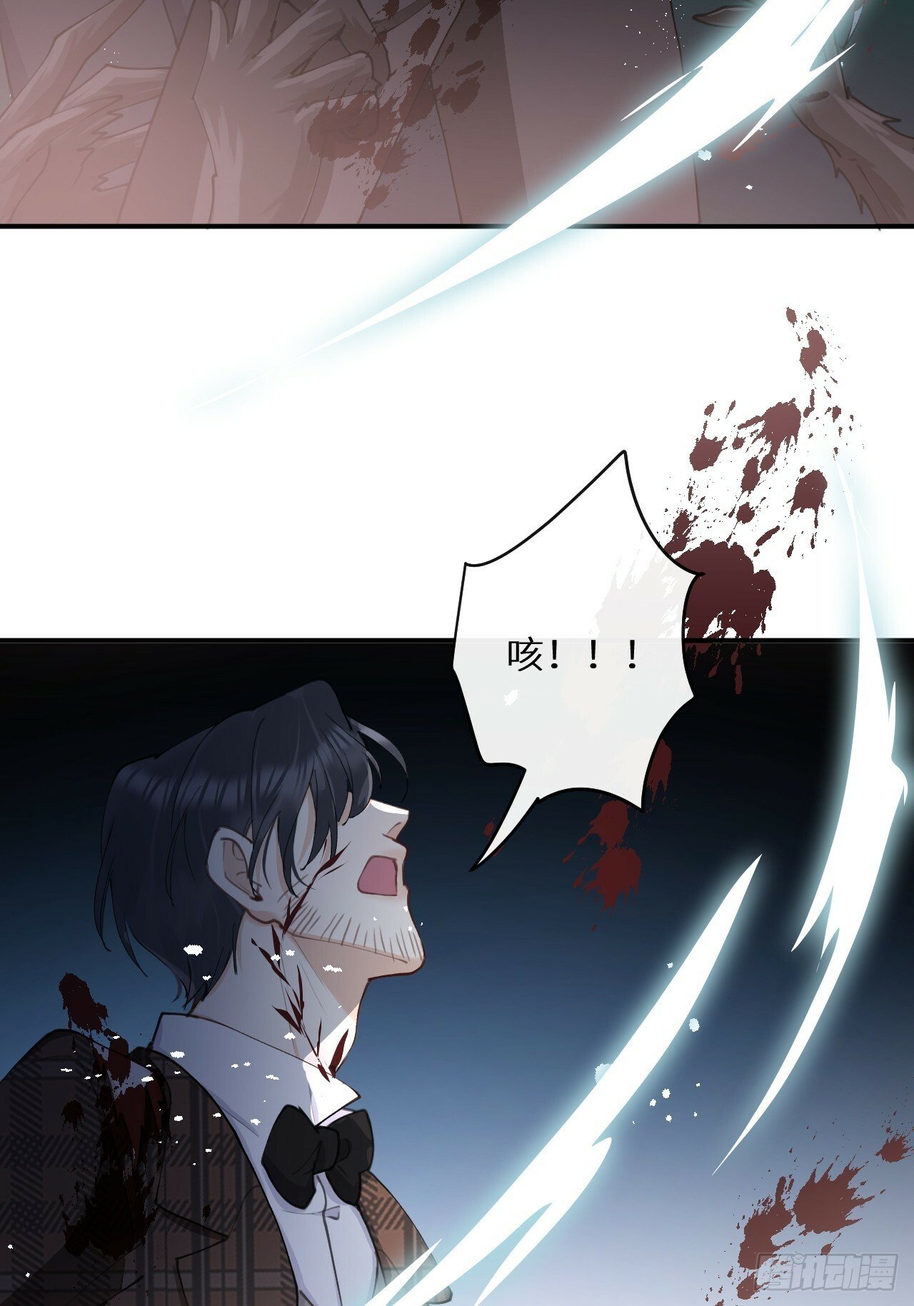 第81话：所有的力量都是我的！56