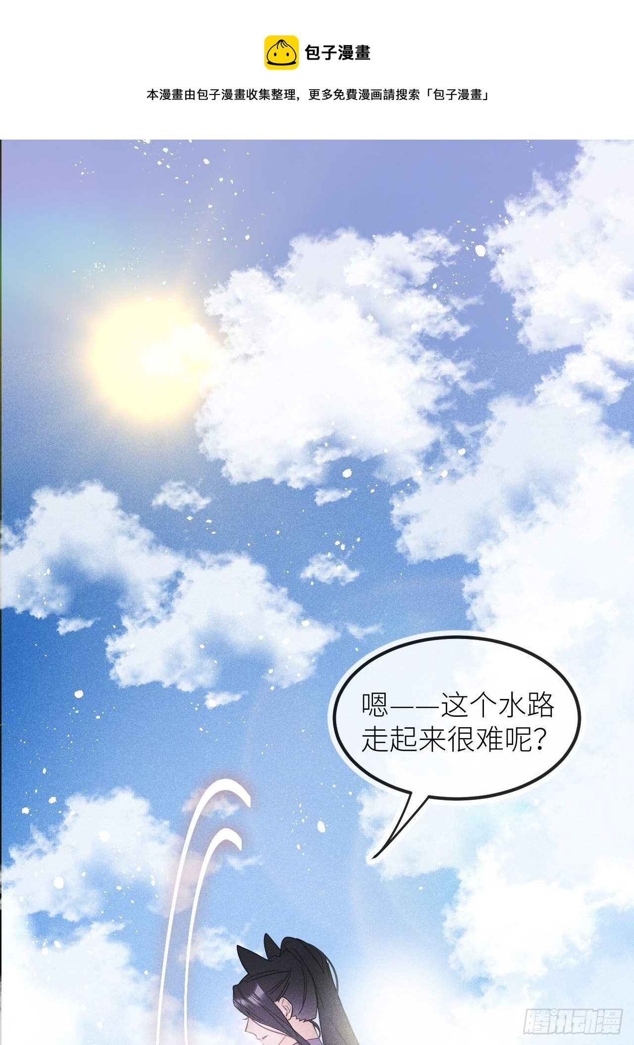 第35话：兽耳paly _!32