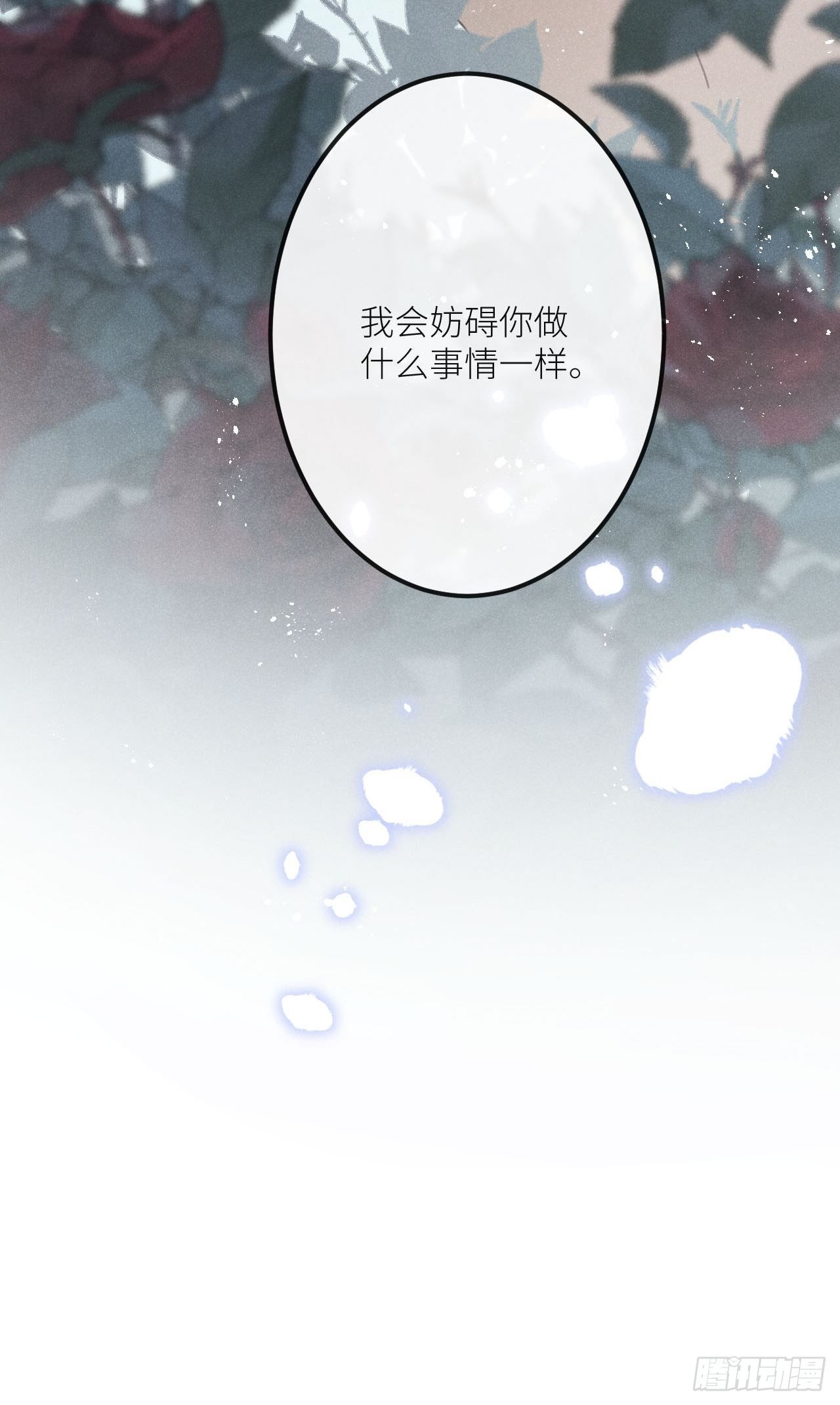 第34话：丛林法则！？50