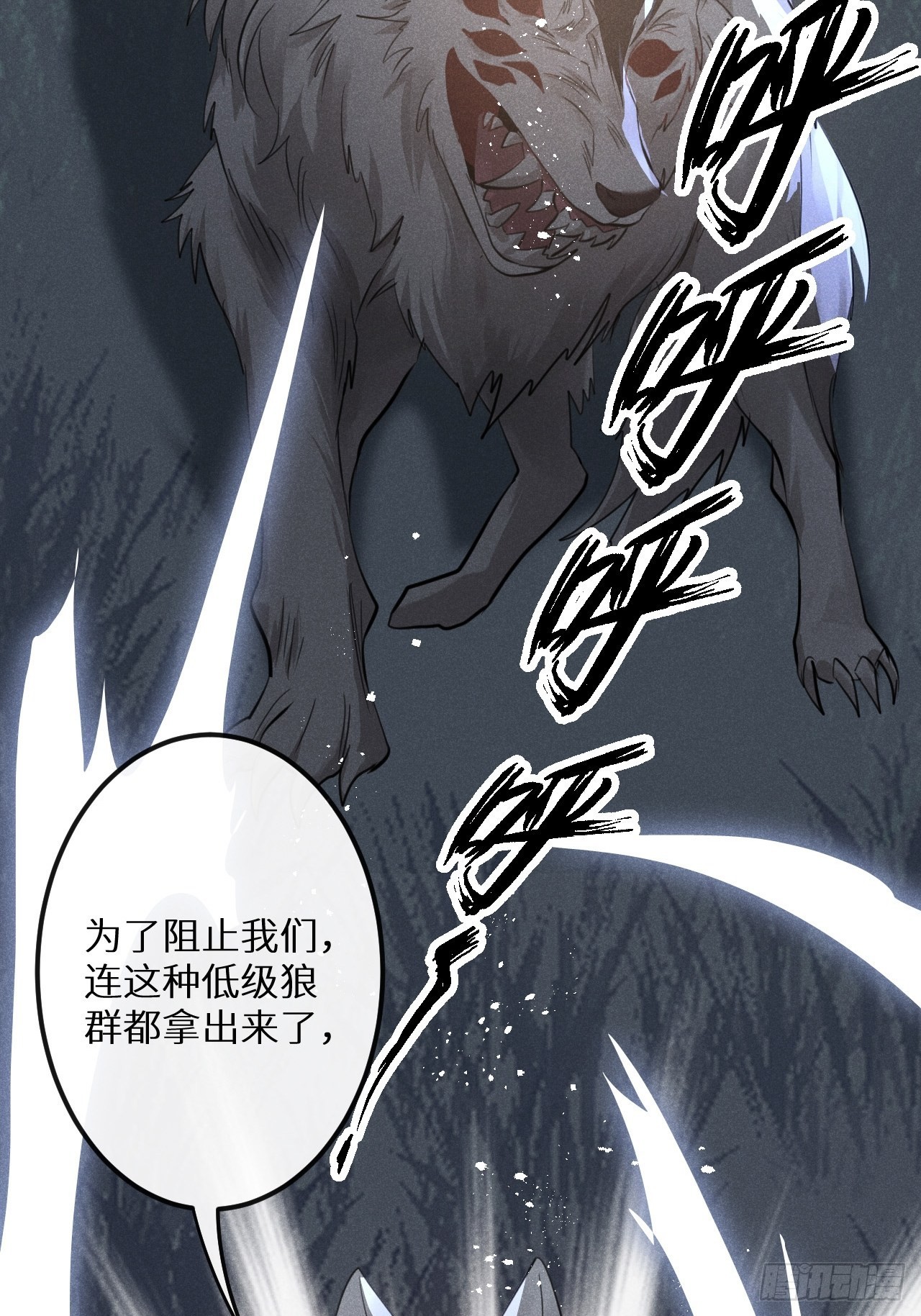 第50话： 门已开36