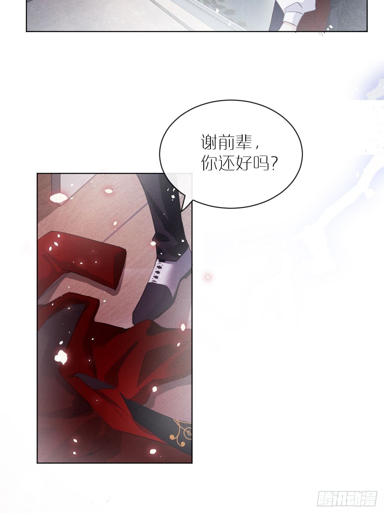 第1话：红月77