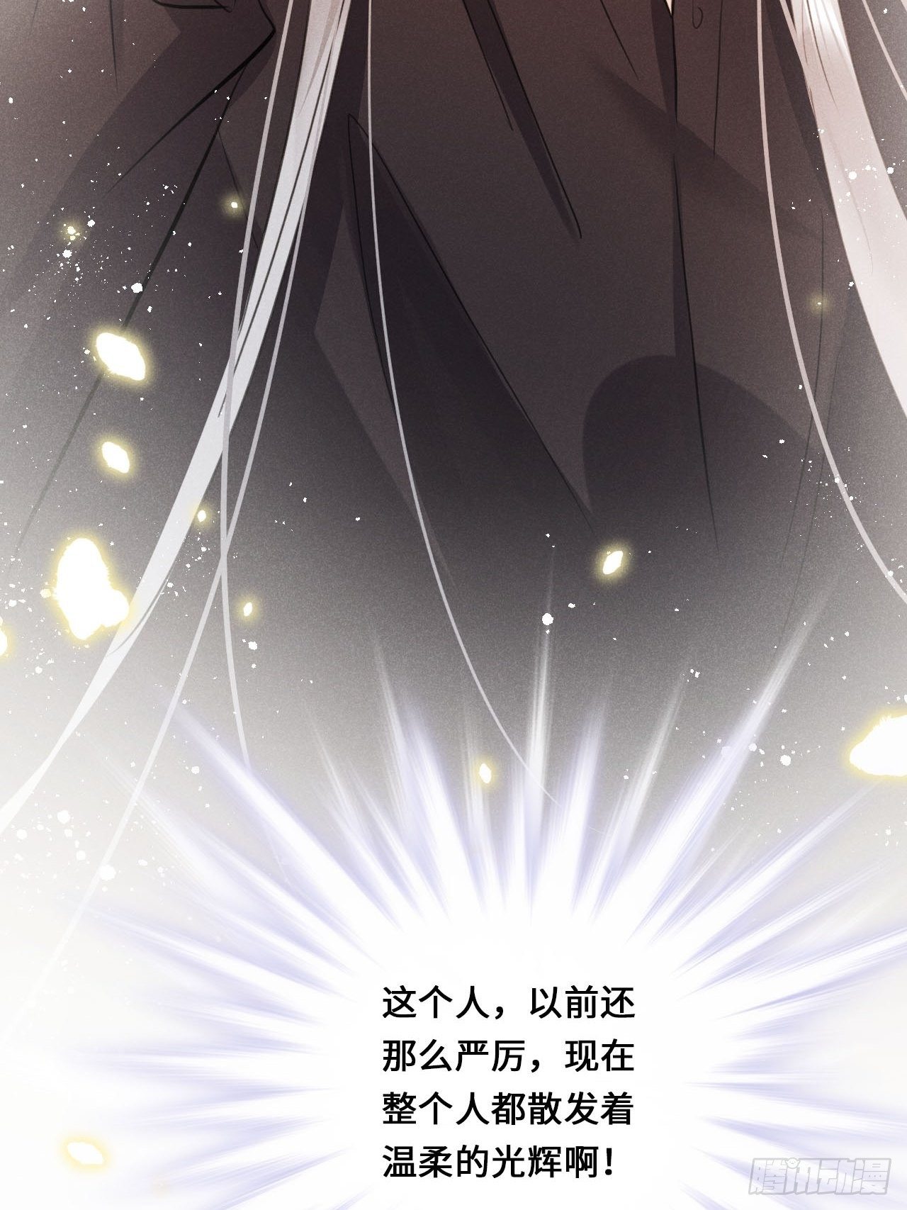 第15话：关系定位23
