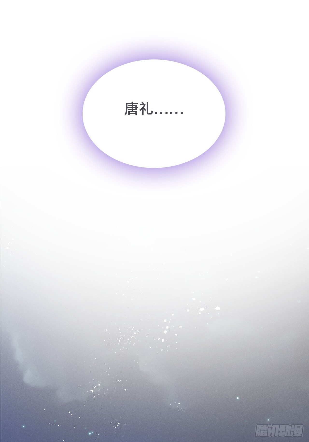 第19话： 父子！？33