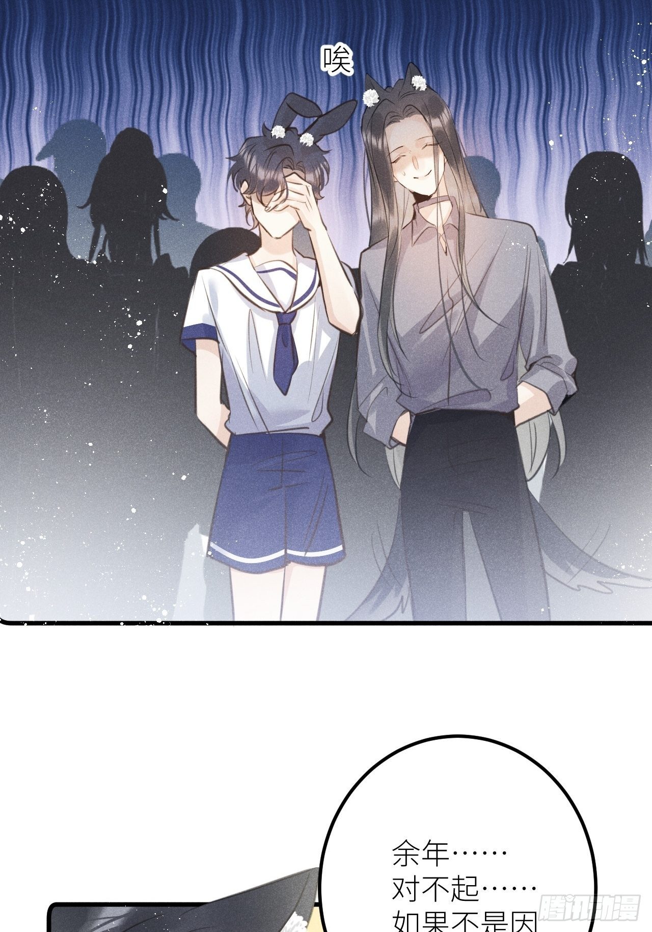 第36话：思念33