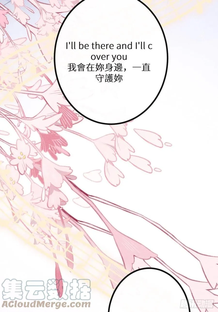 第37话：我再也不会伤害你～45