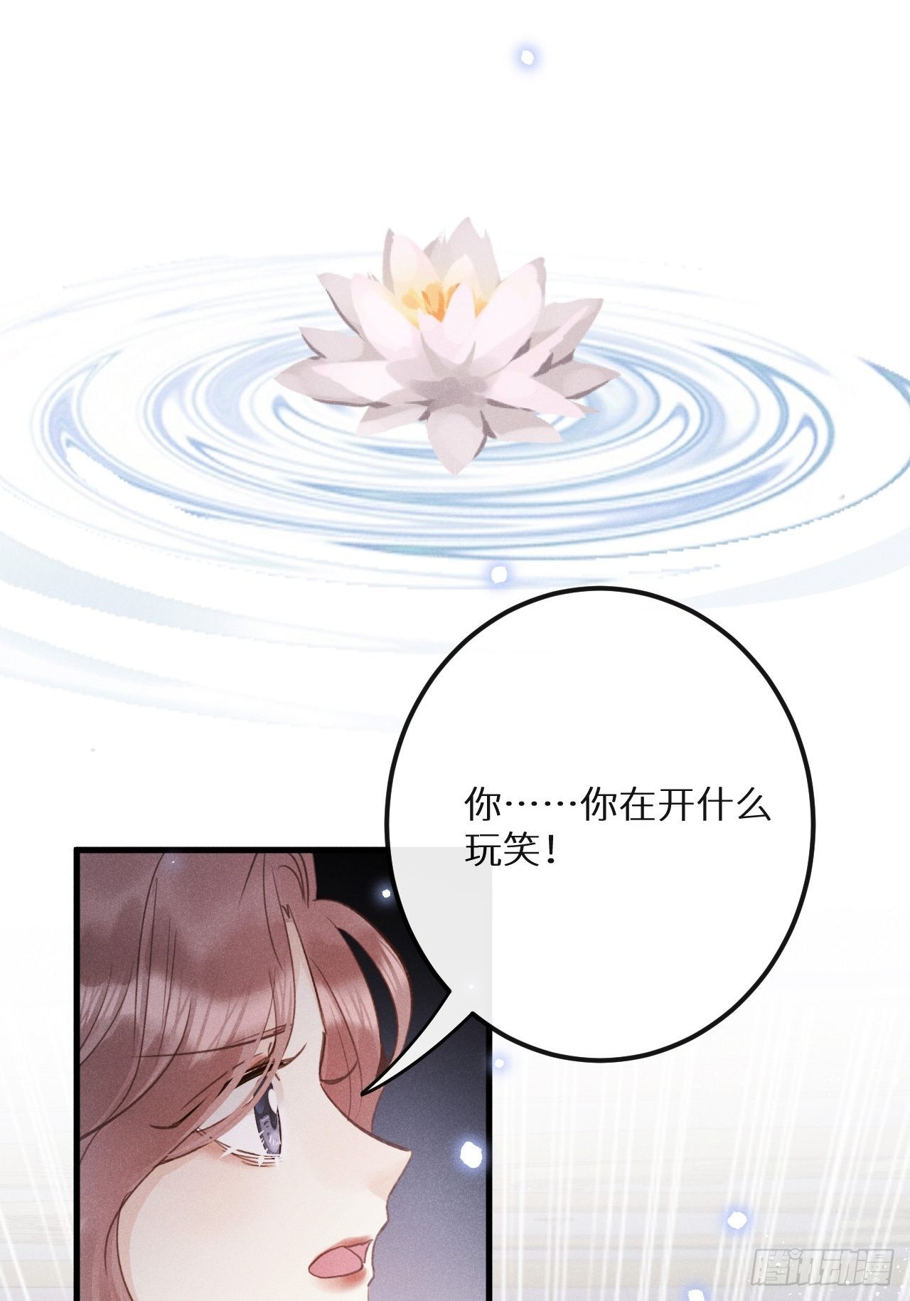 第45话：做自己？!3