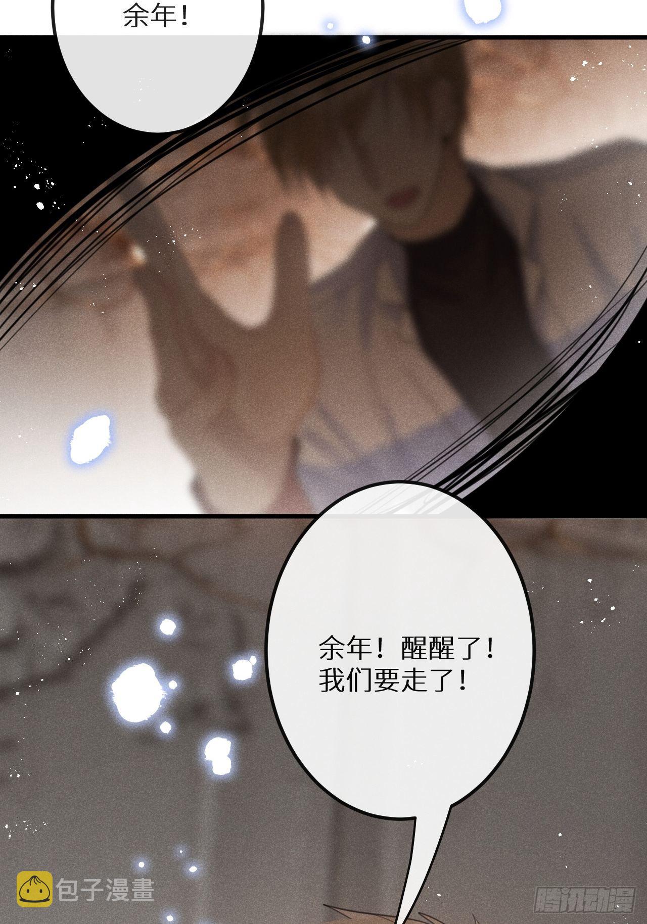 第48话：身处险境!_23