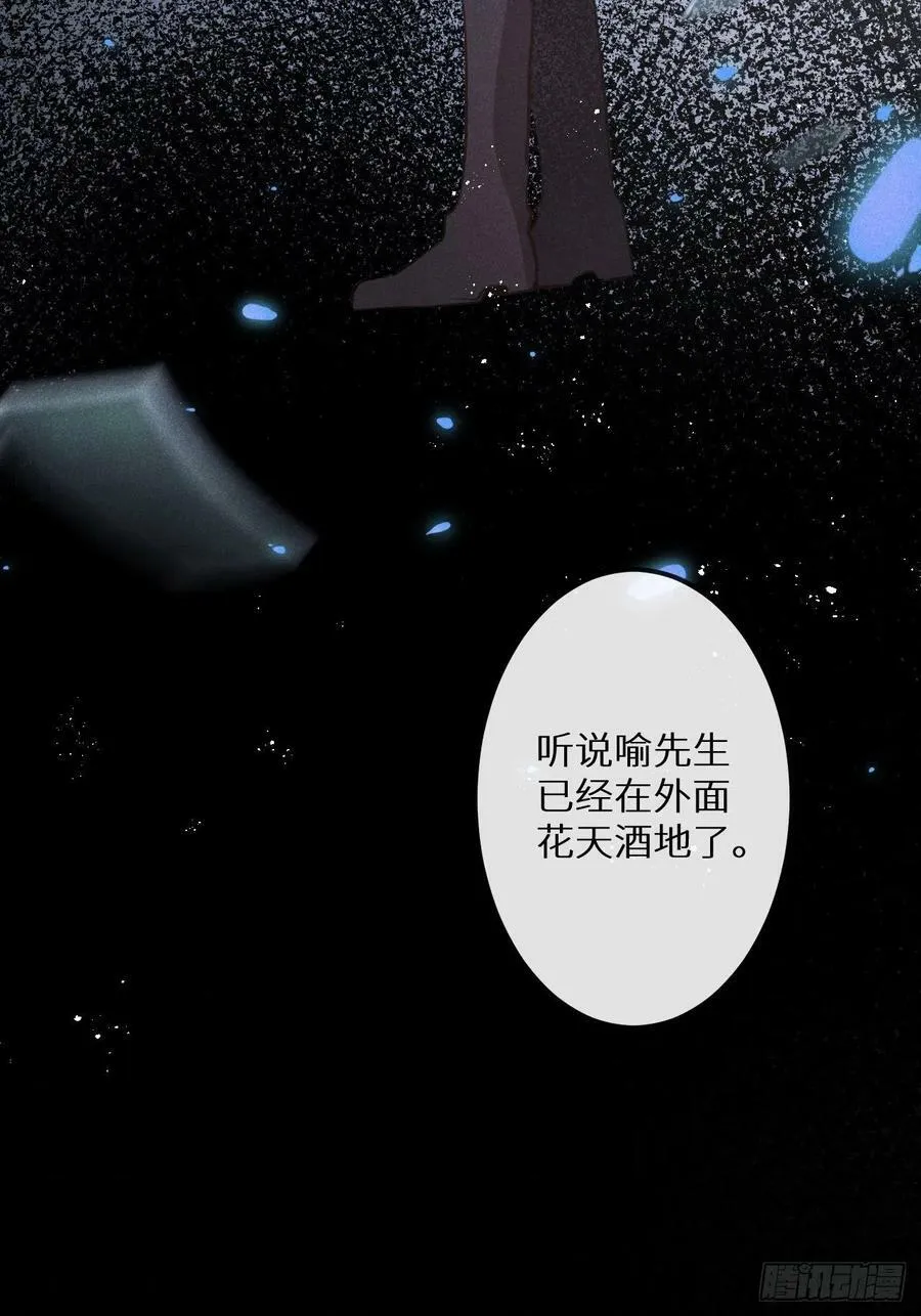 第40话：死棘13