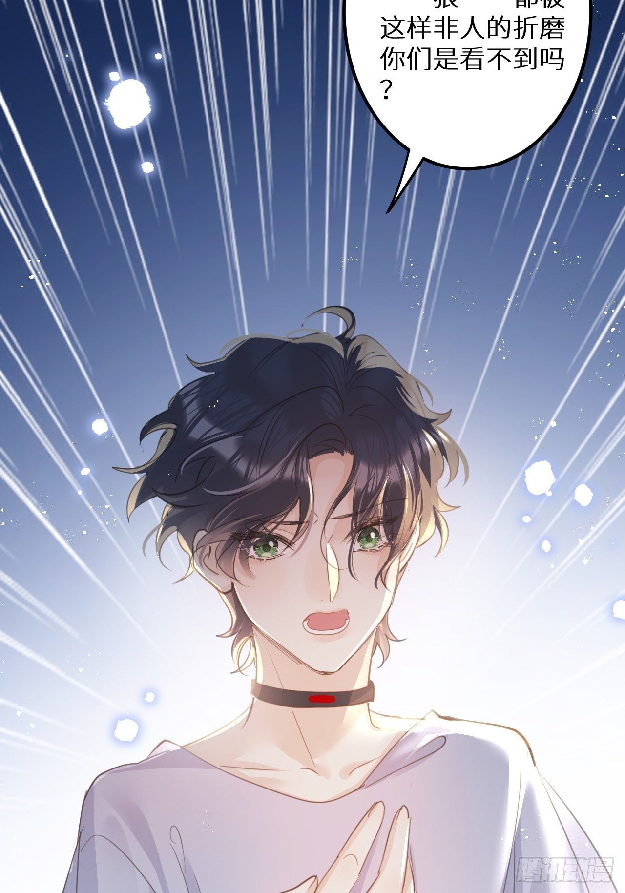 第51话： 质问43