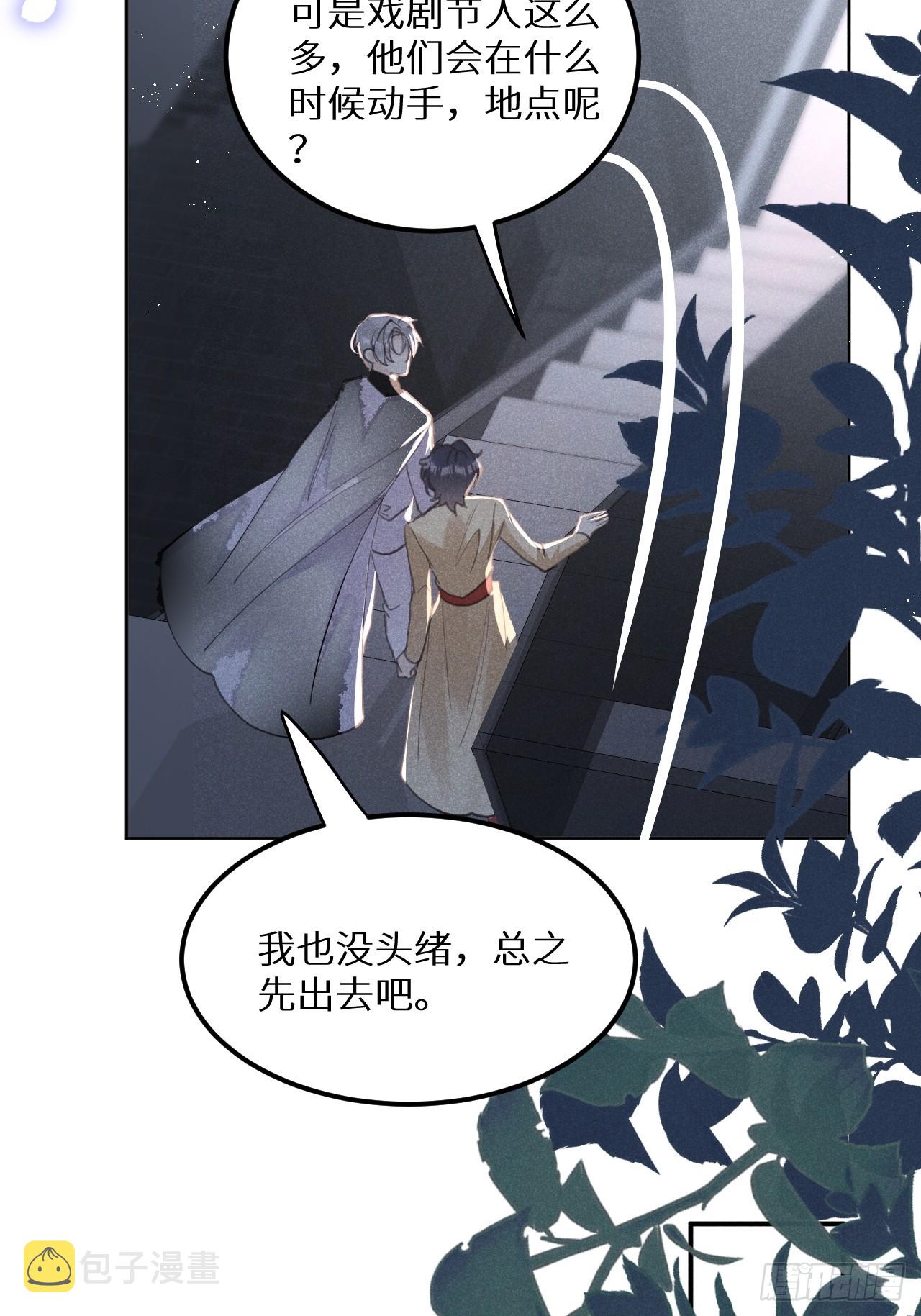 第69话：要给我什么奖励？57
