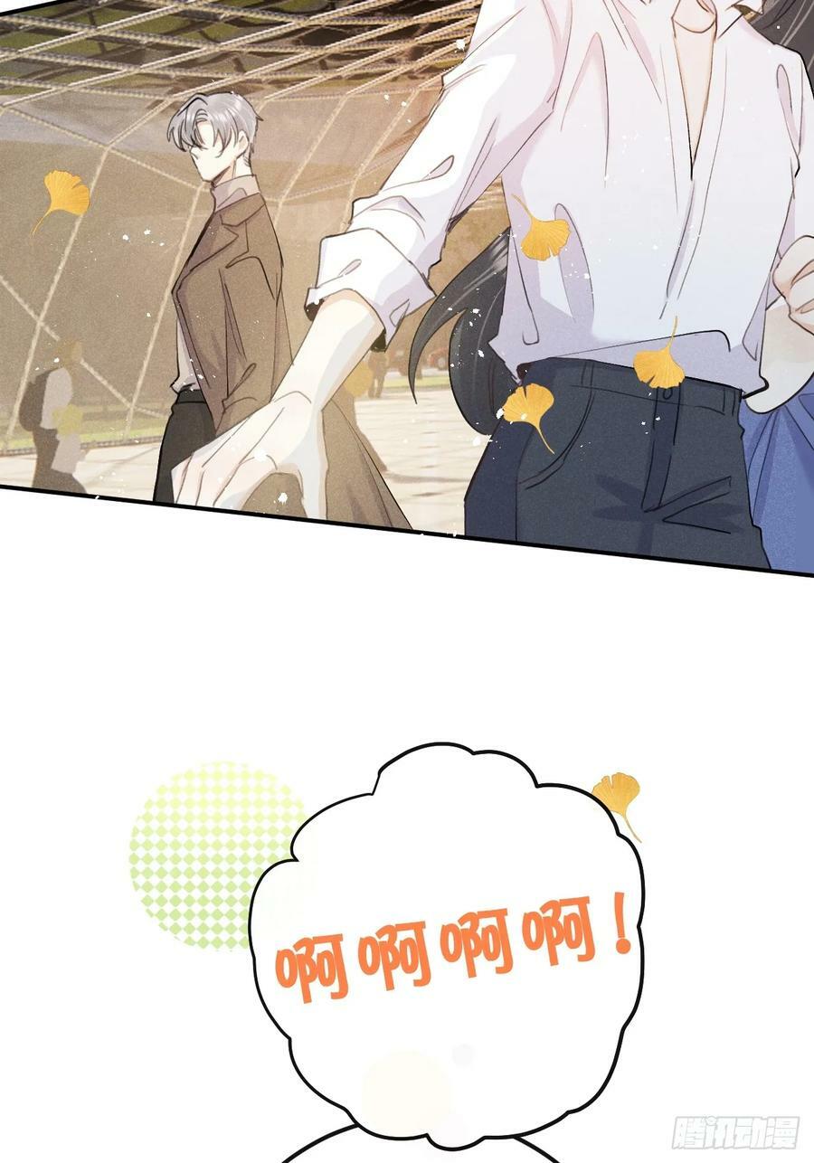 第75话：我的靠近只会伤害他5