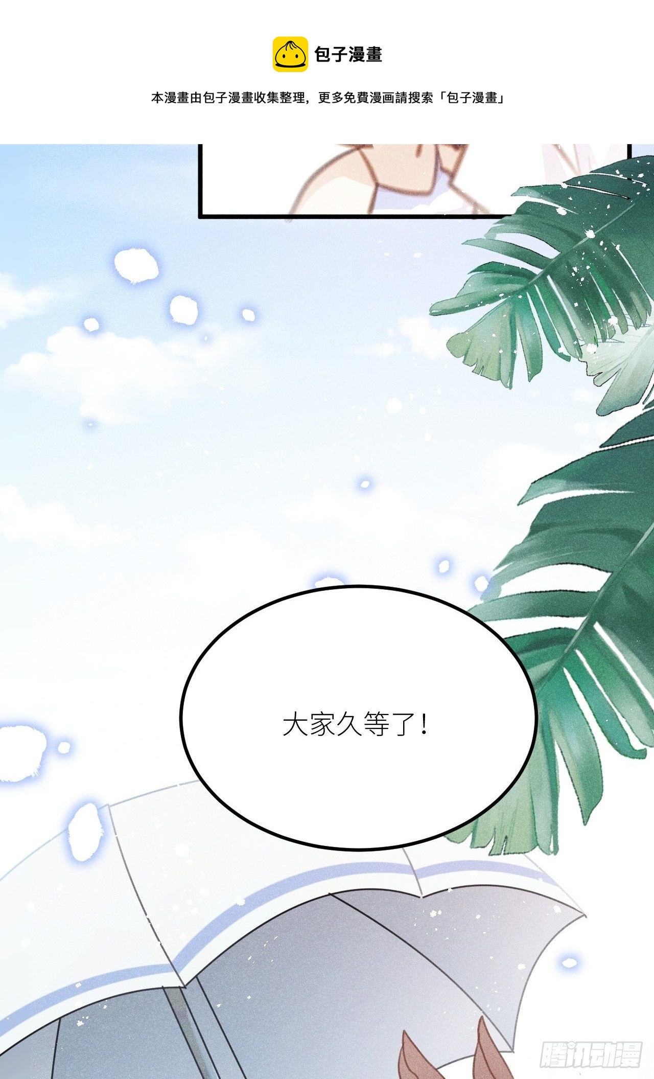 第35话：兽耳paly _!12