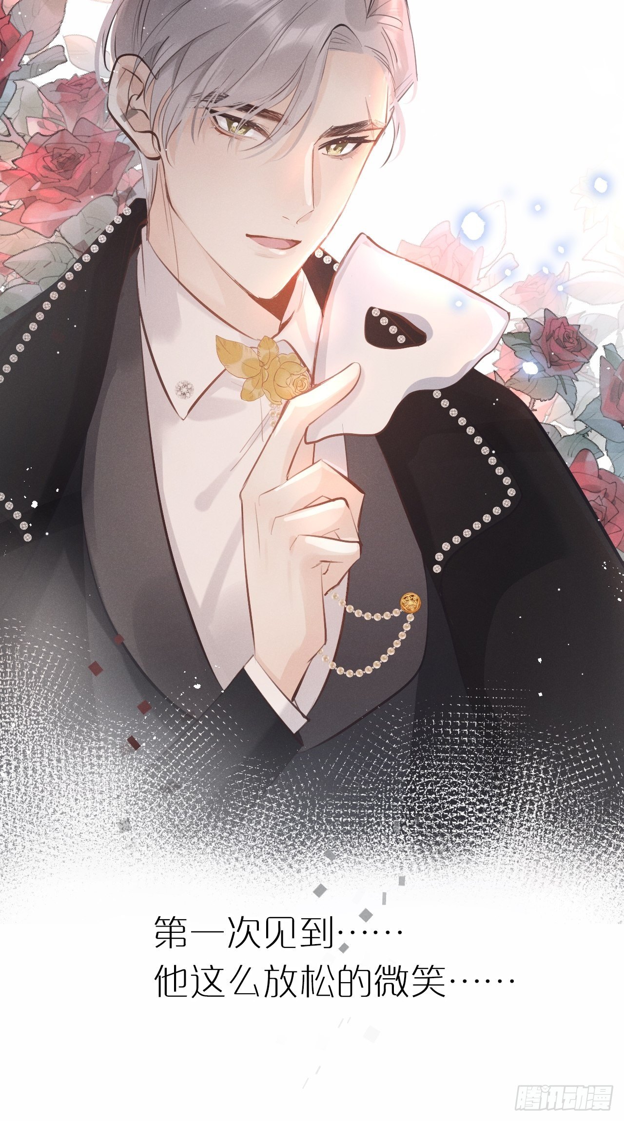 第3话：拍摄现场74