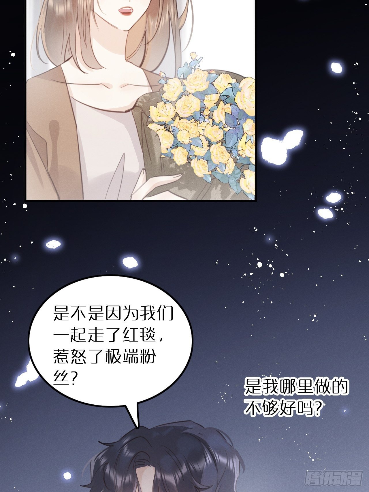 第9话：影帝加戏？7