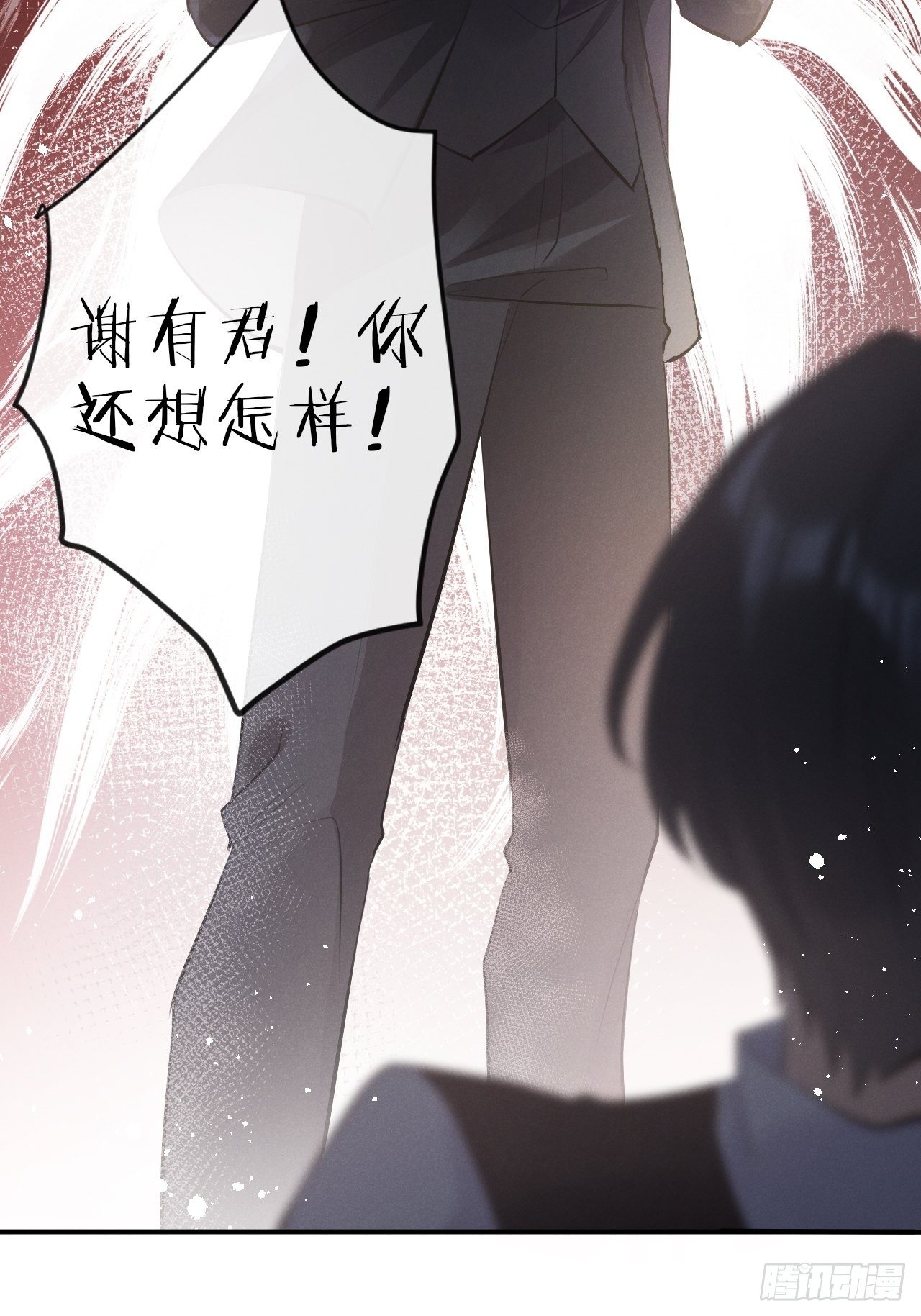 第5话：你会是我的OMEGA？48