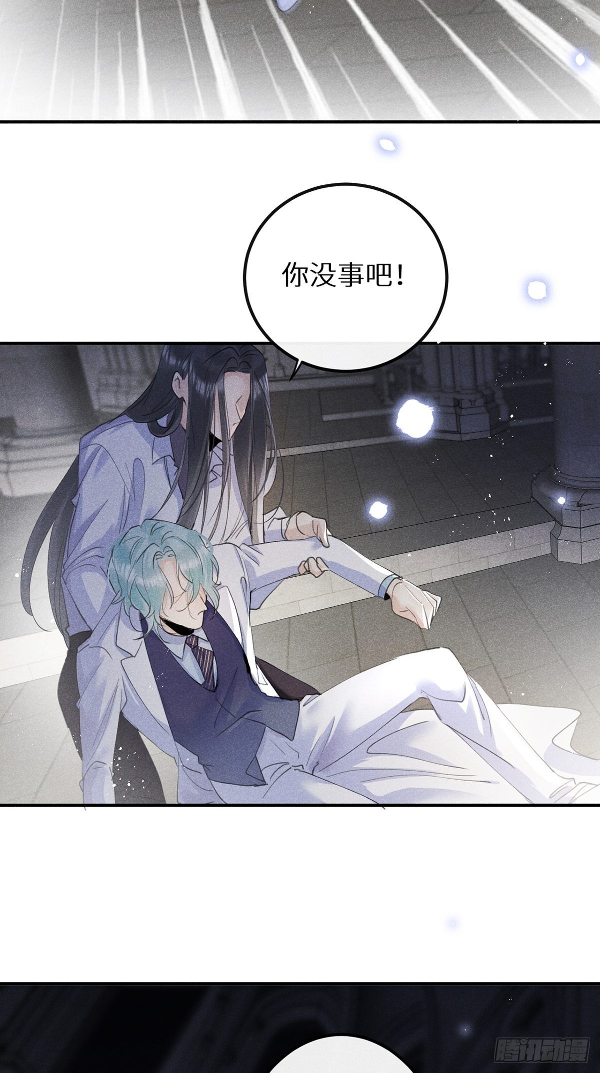 第62话：好大的醋味！！10