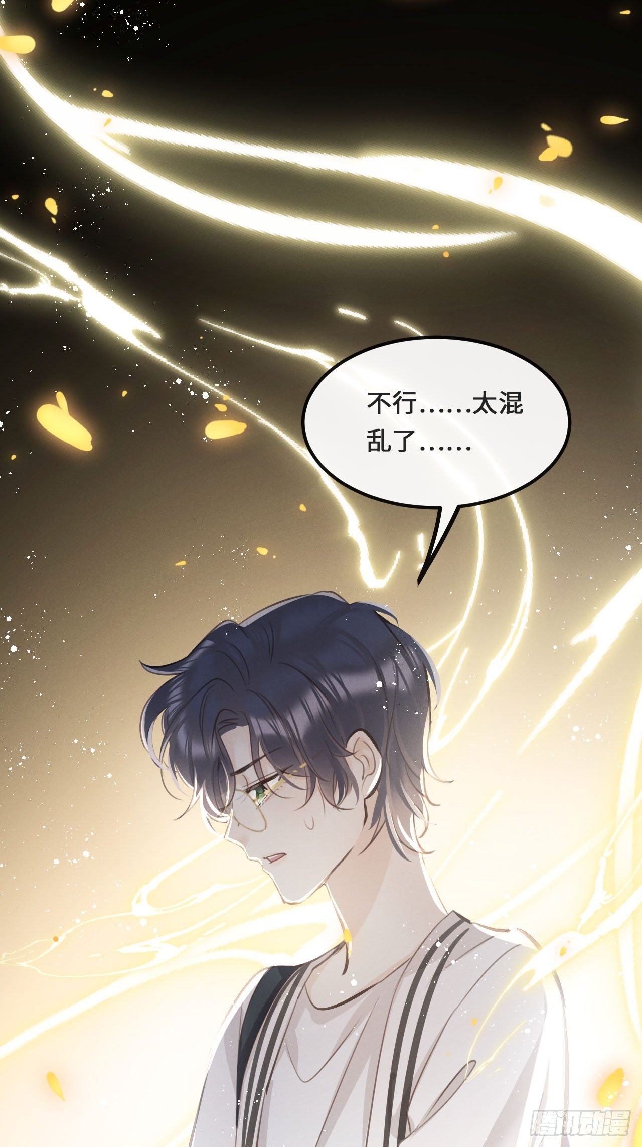 第15话：关系定位36