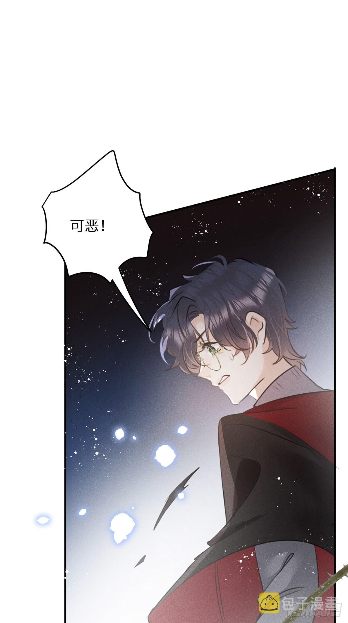 第65话：今天别想走！17