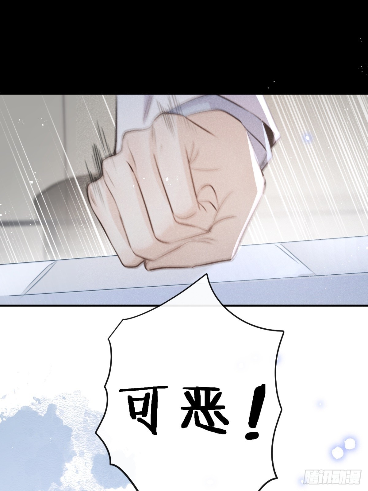 第67话：介意一起分享吗？10