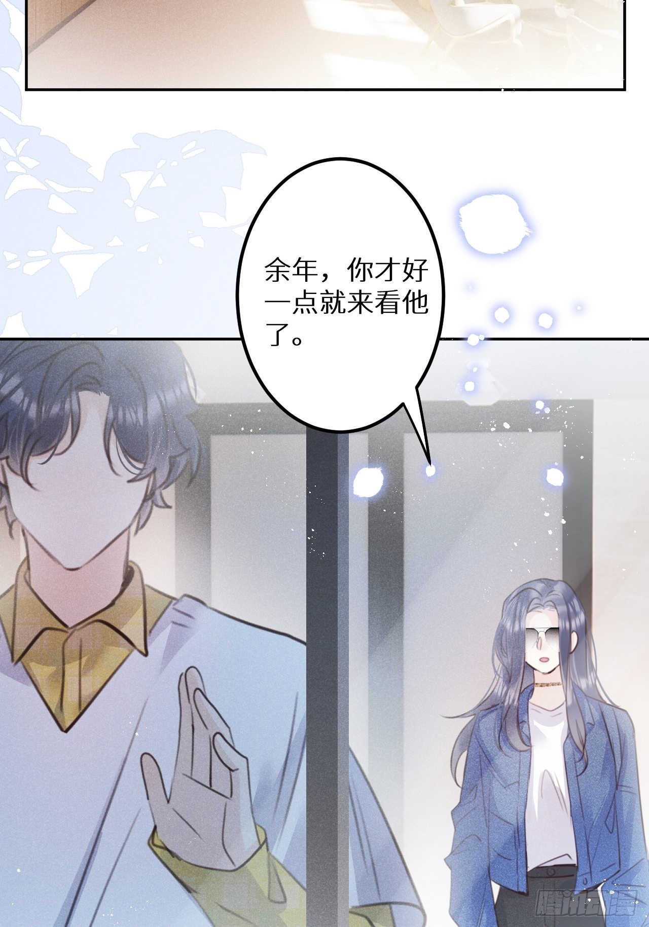 第58话：等你醒来!29