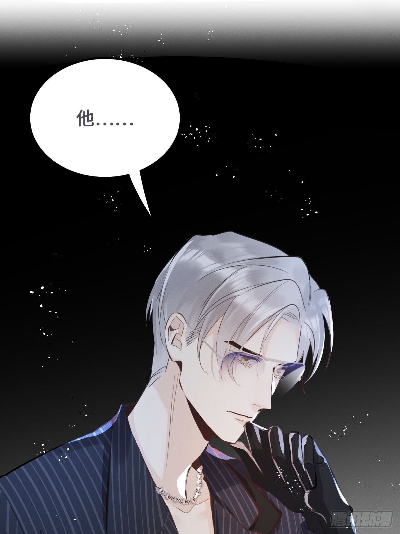 第19话： 父子！？43