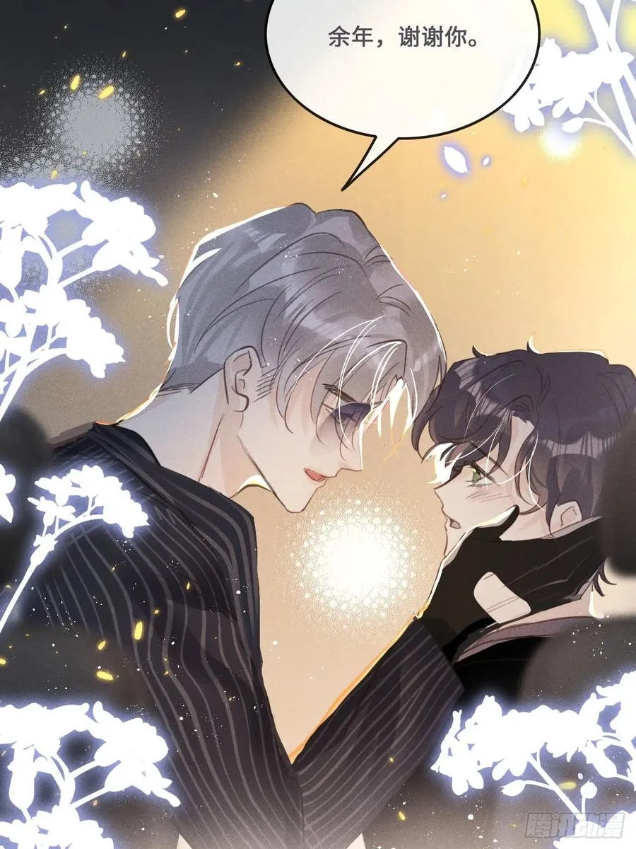 第21话：过往29