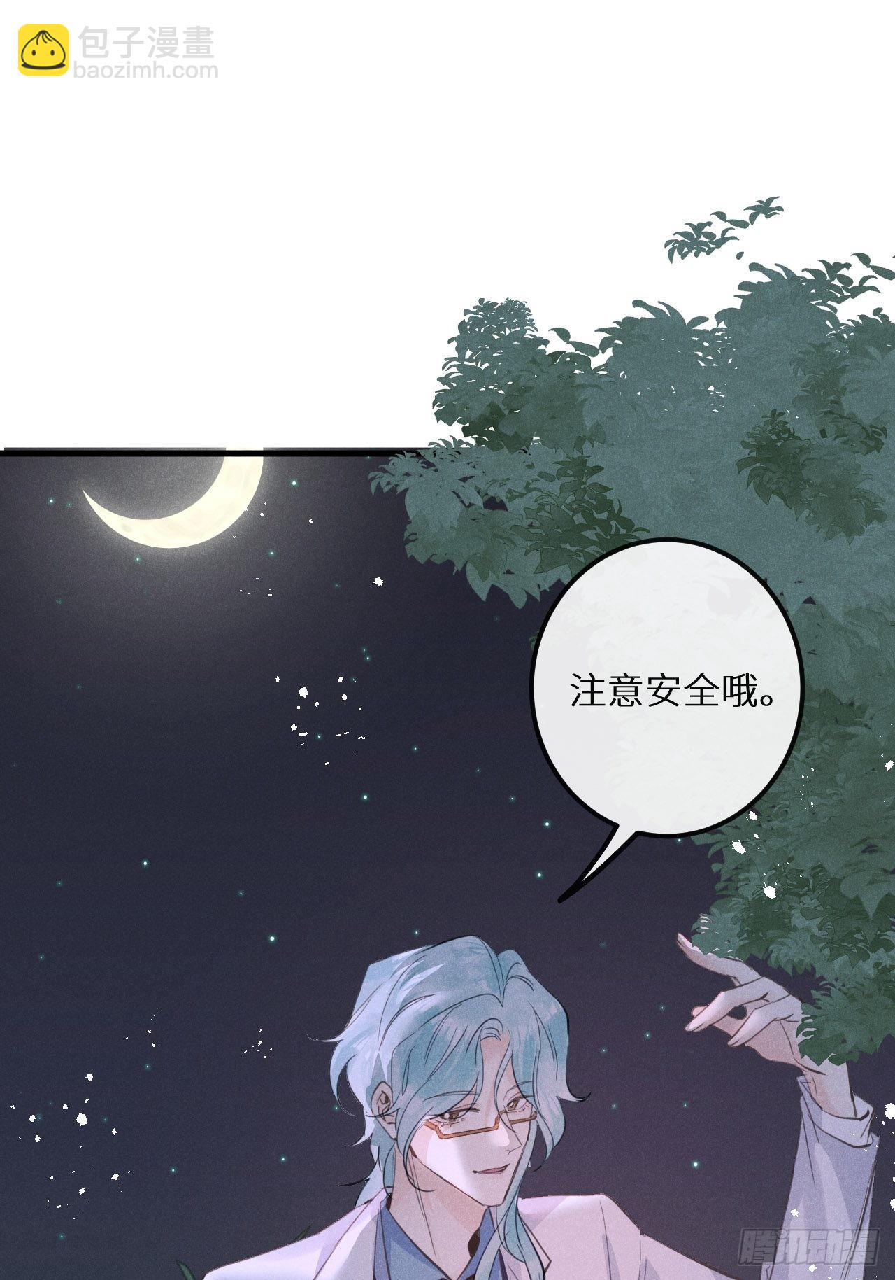 第41话：唐乐47