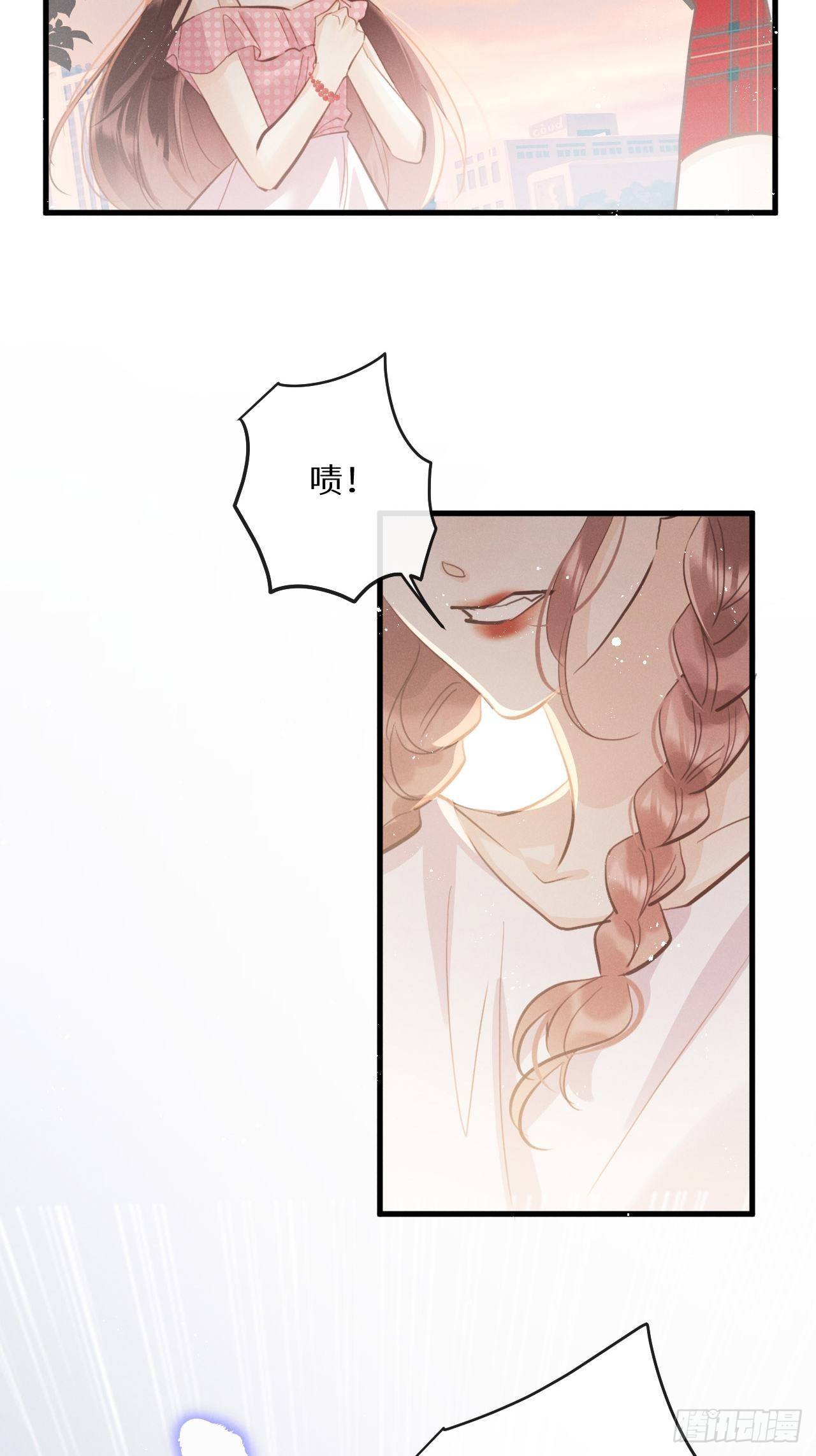 第39话：危险降临？！11