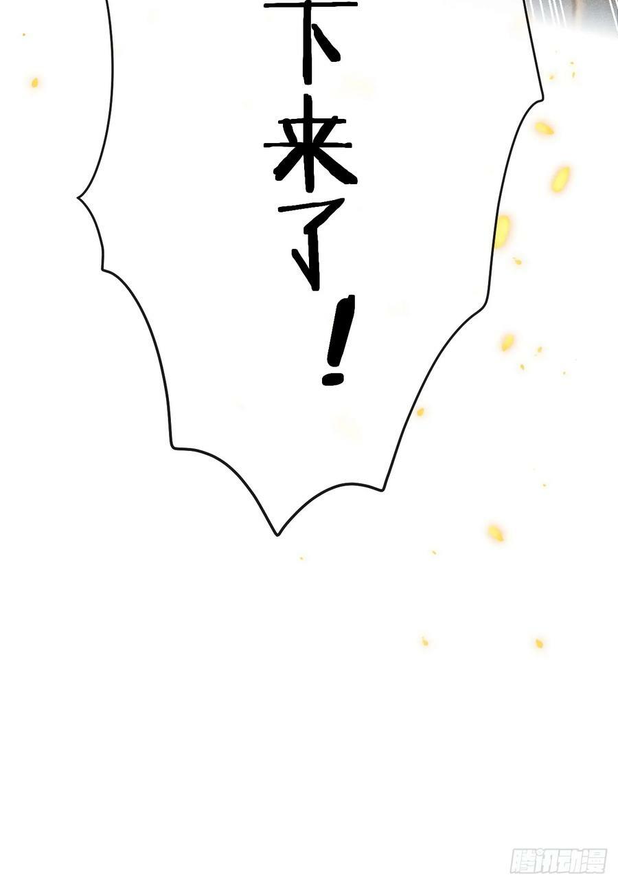 第79话：我一直在等他回来58