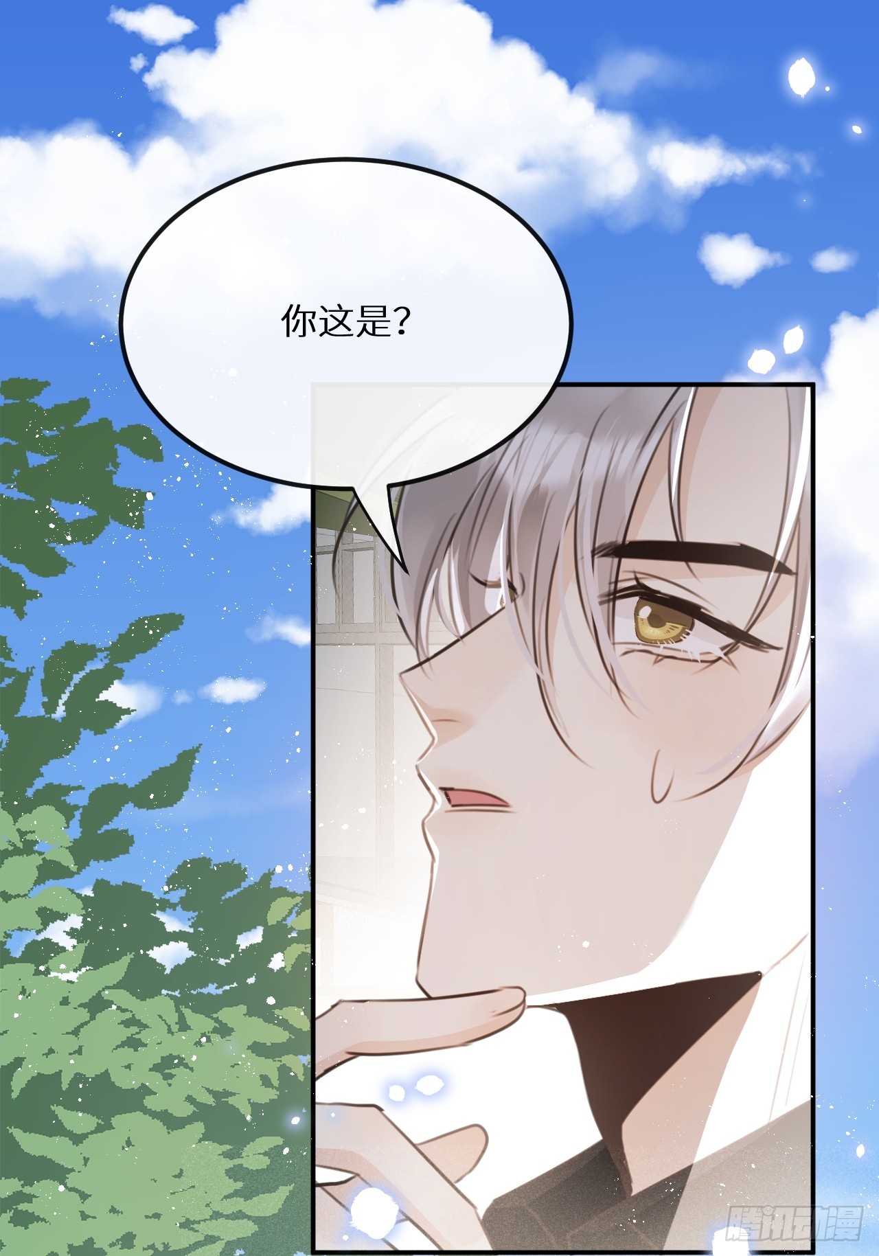 第68话：约会进行时31