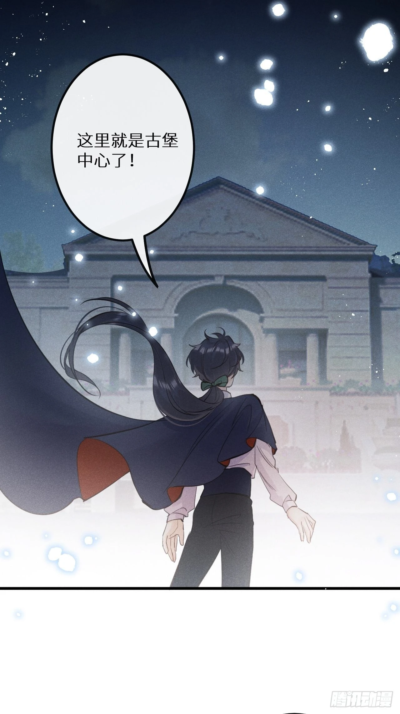 第43话：游戏高手？！27