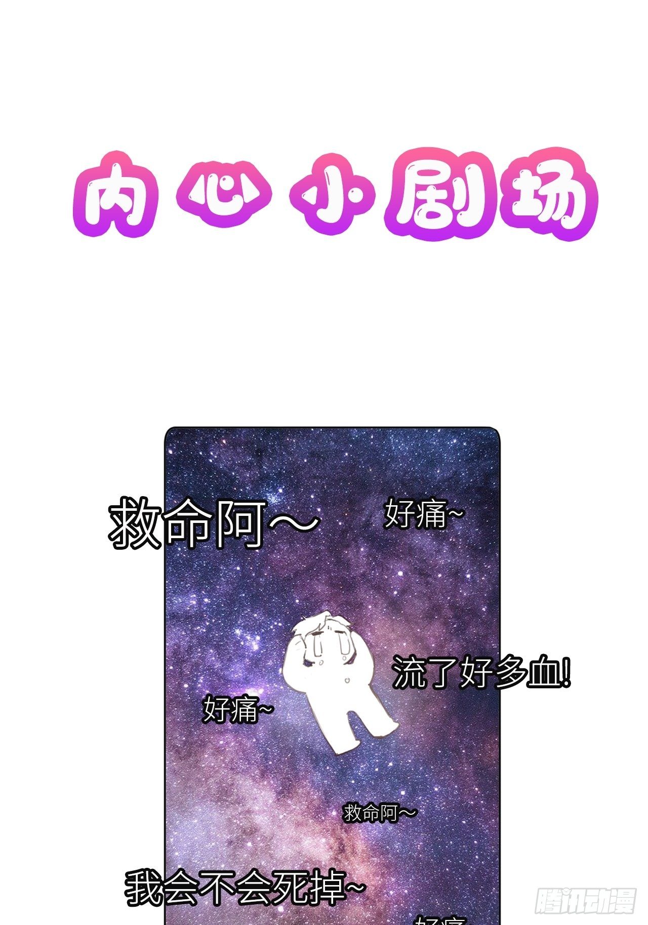 第1话：红月90