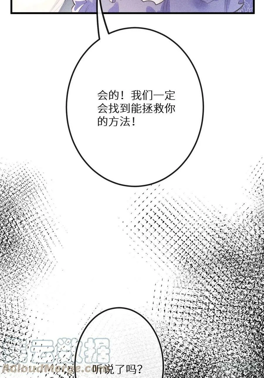 第40话：死棘9