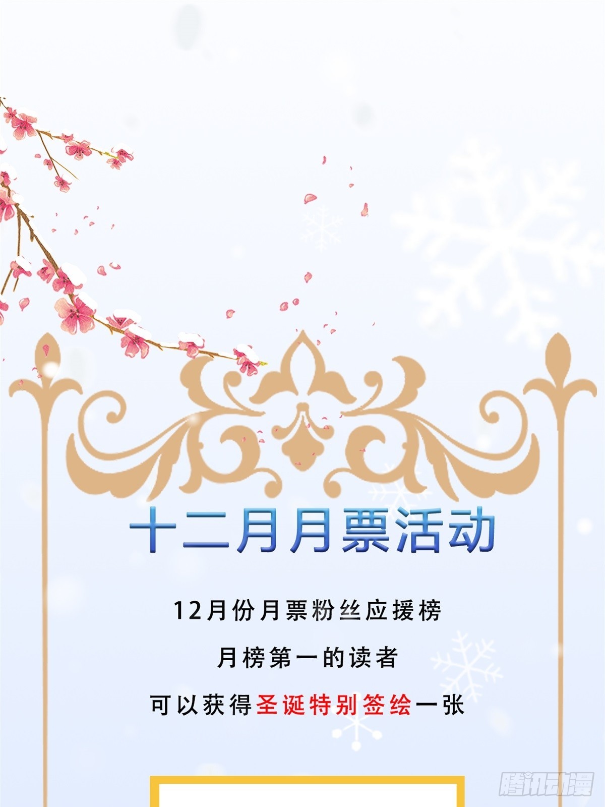 第67话：介意一起分享吗？67