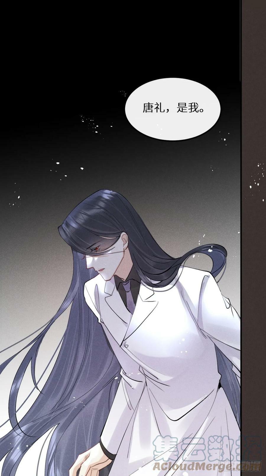 第76话：我没想到会变成这样！36