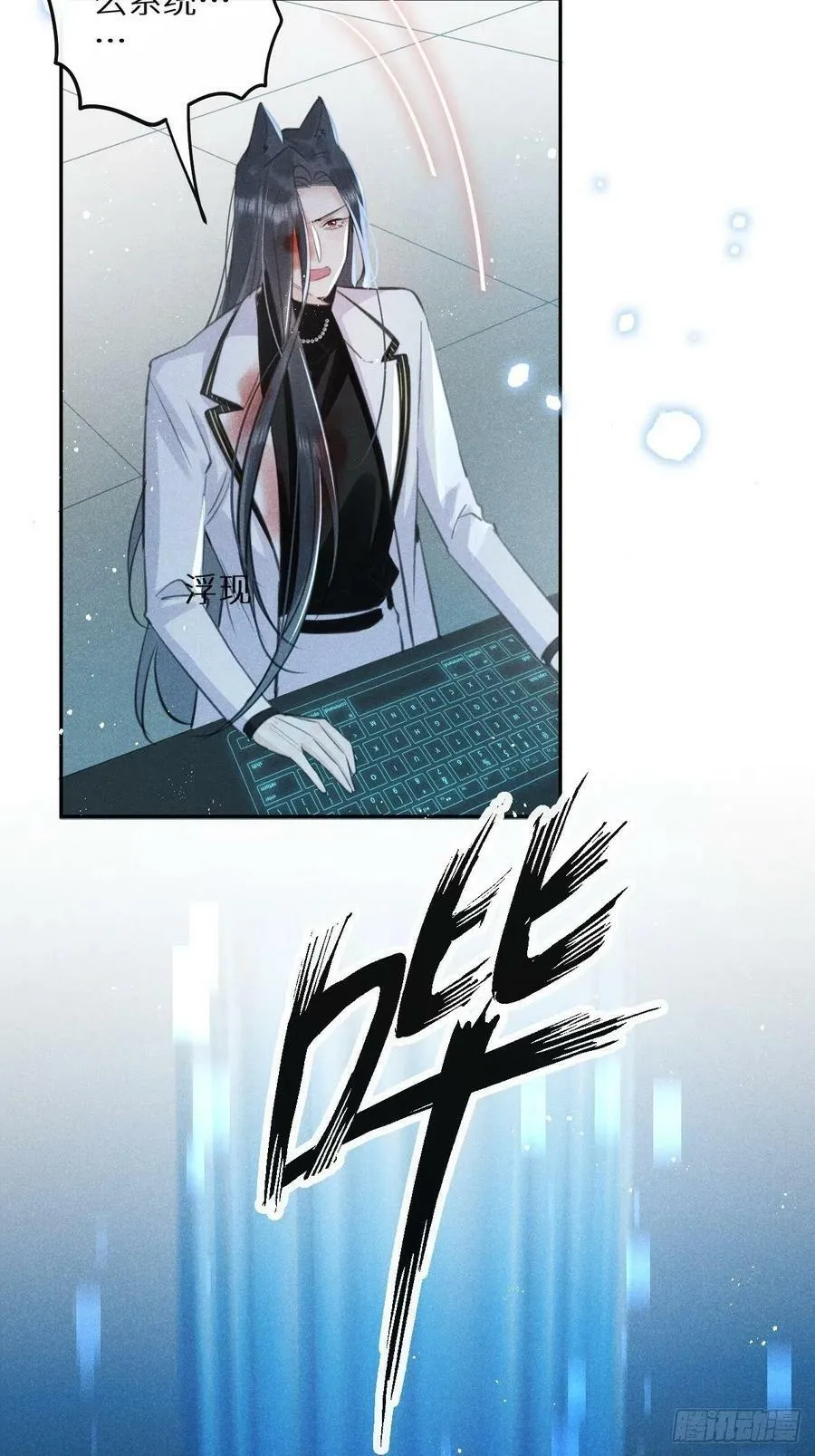 第54话：三个人的关系？！40