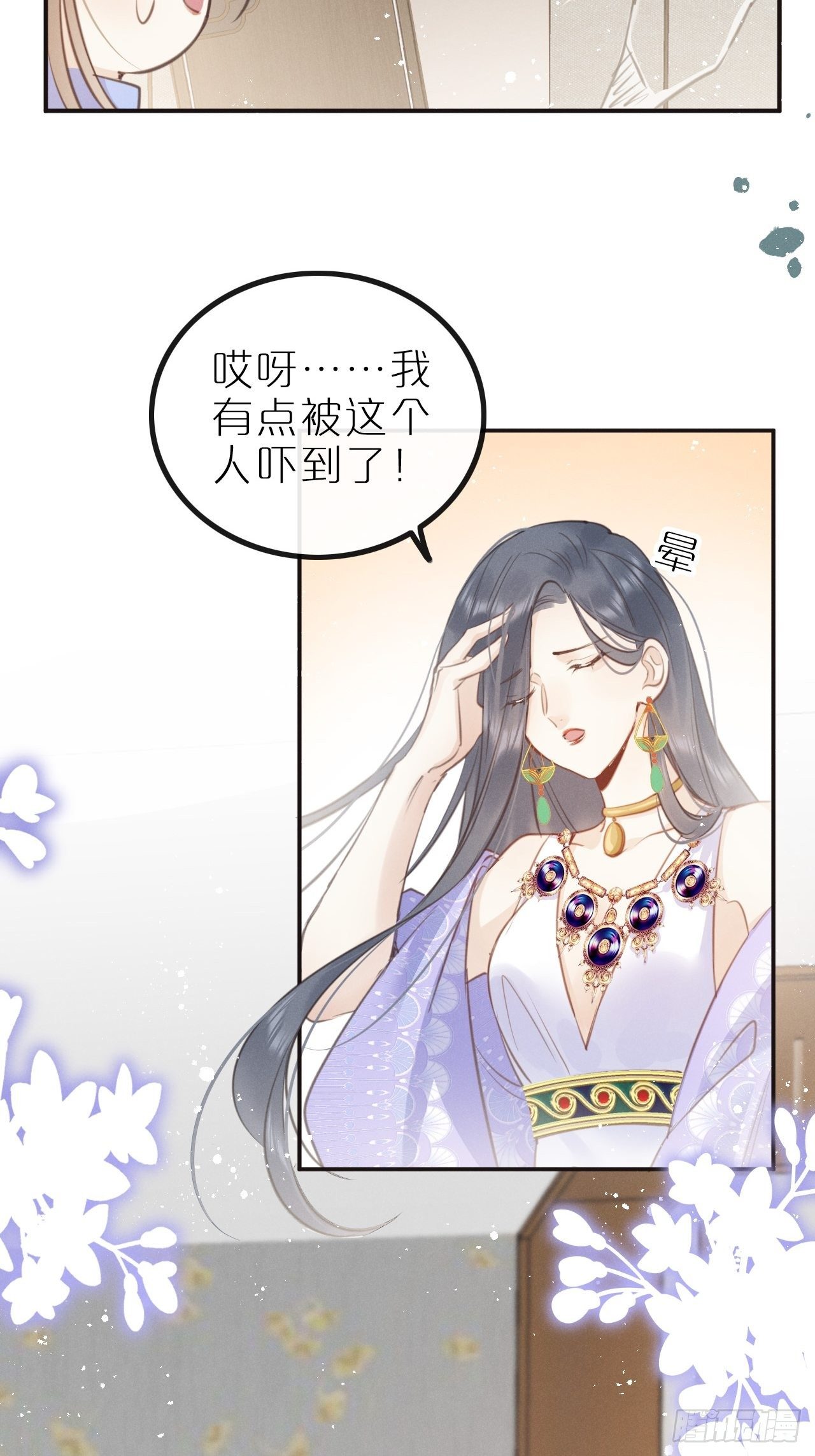 第10话：这就是黑粉38