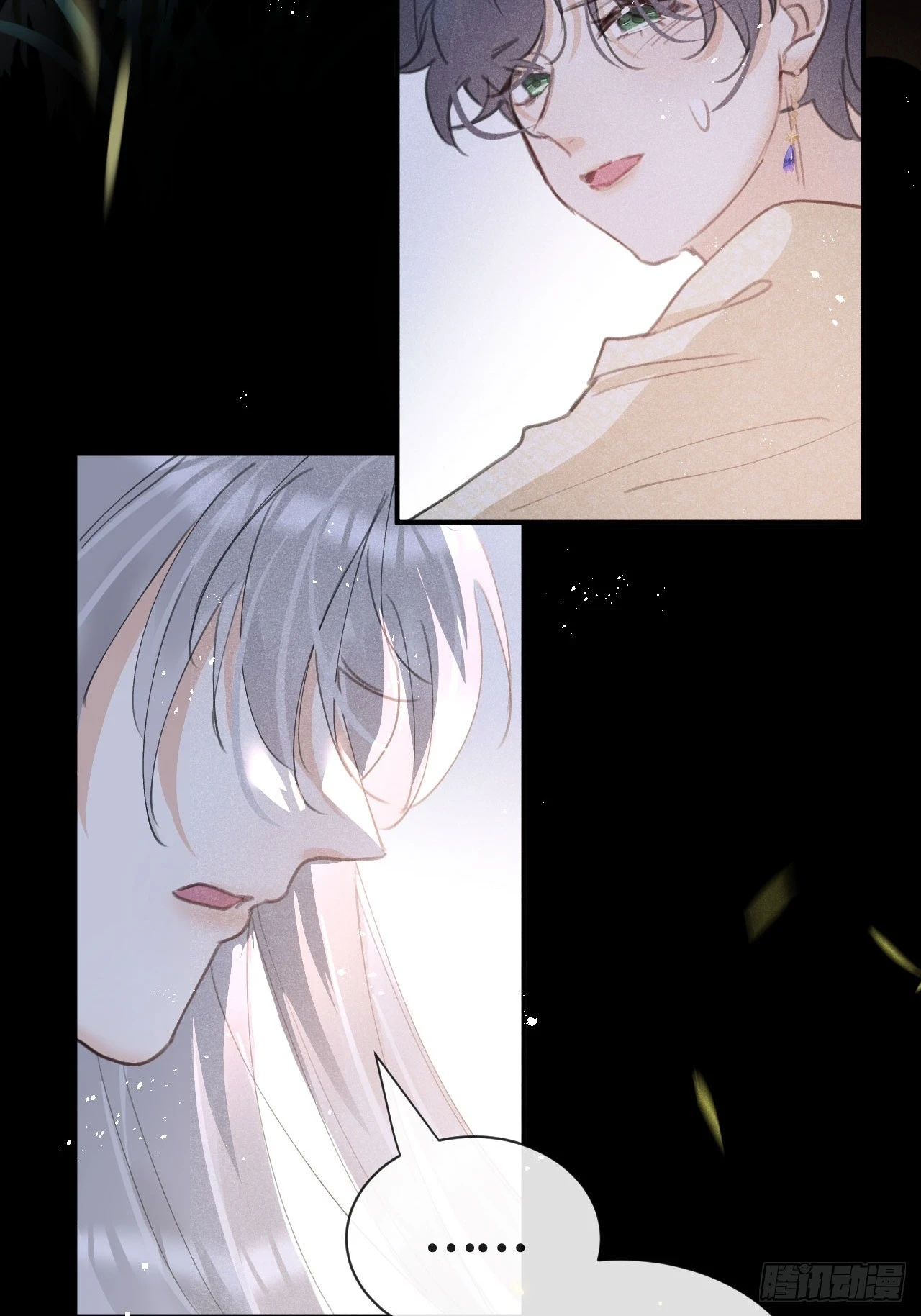 第71话：我一定不会放过他们12