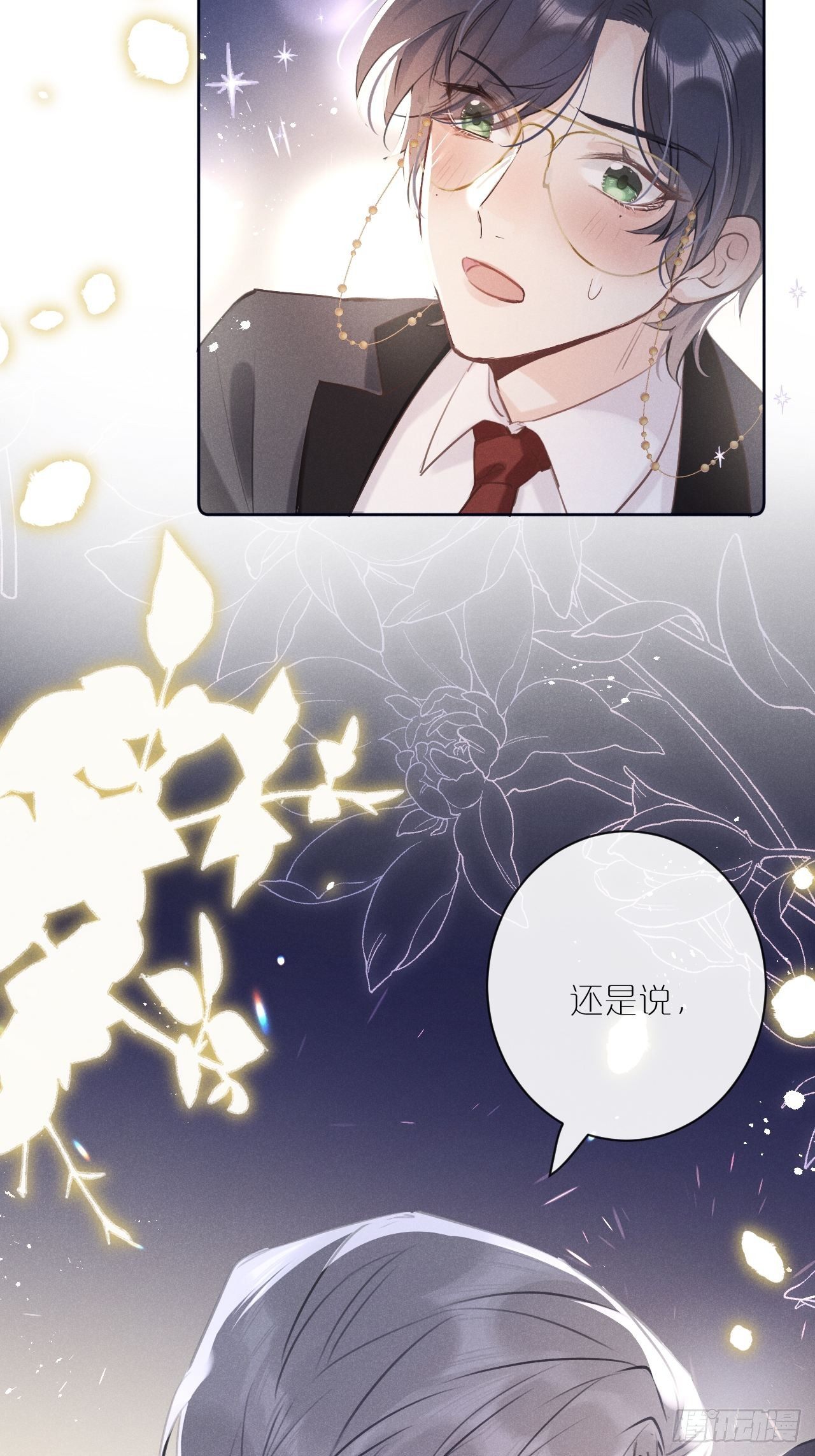 第1话：红月55