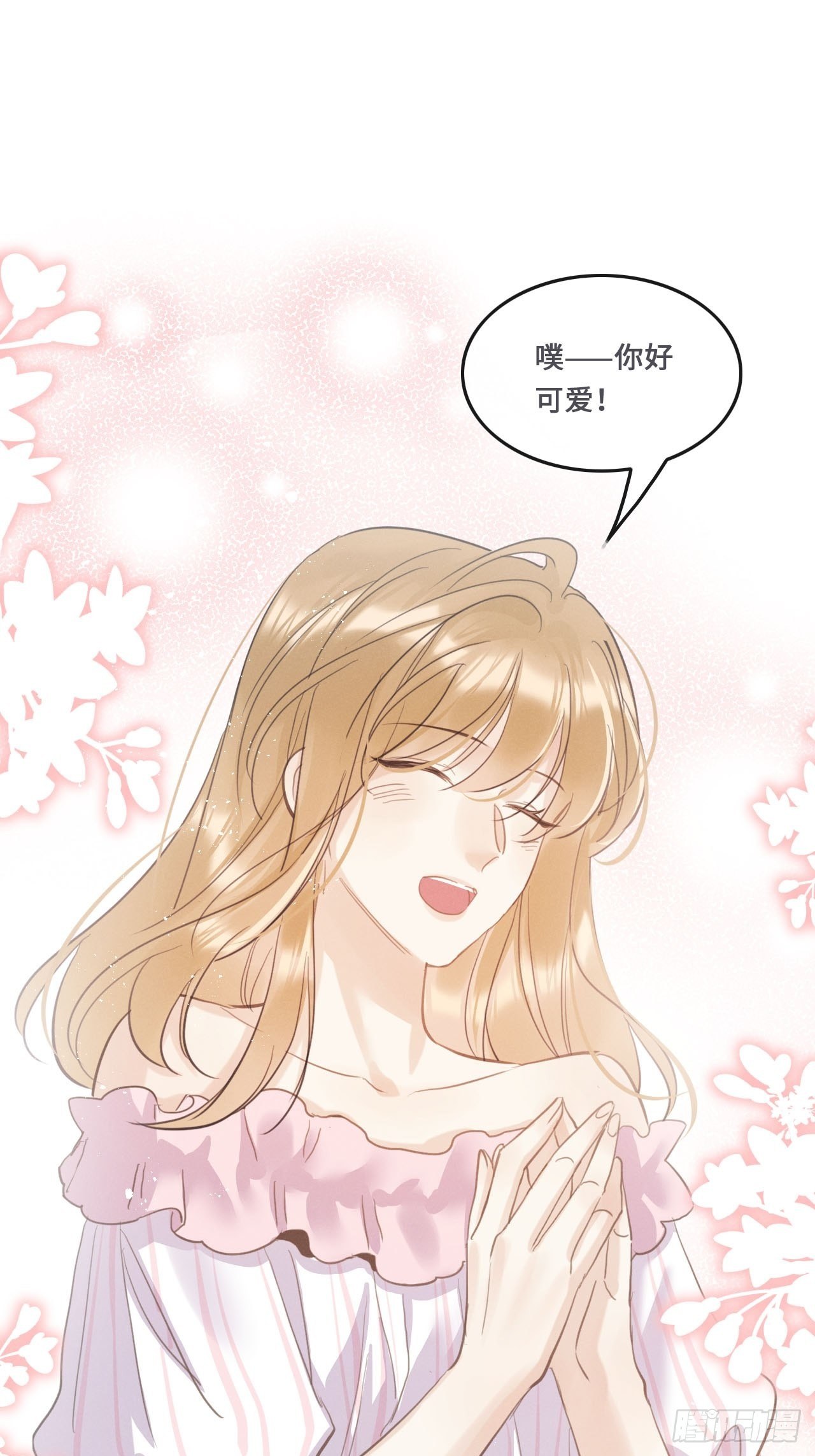 第20话：小美人鱼男孩27