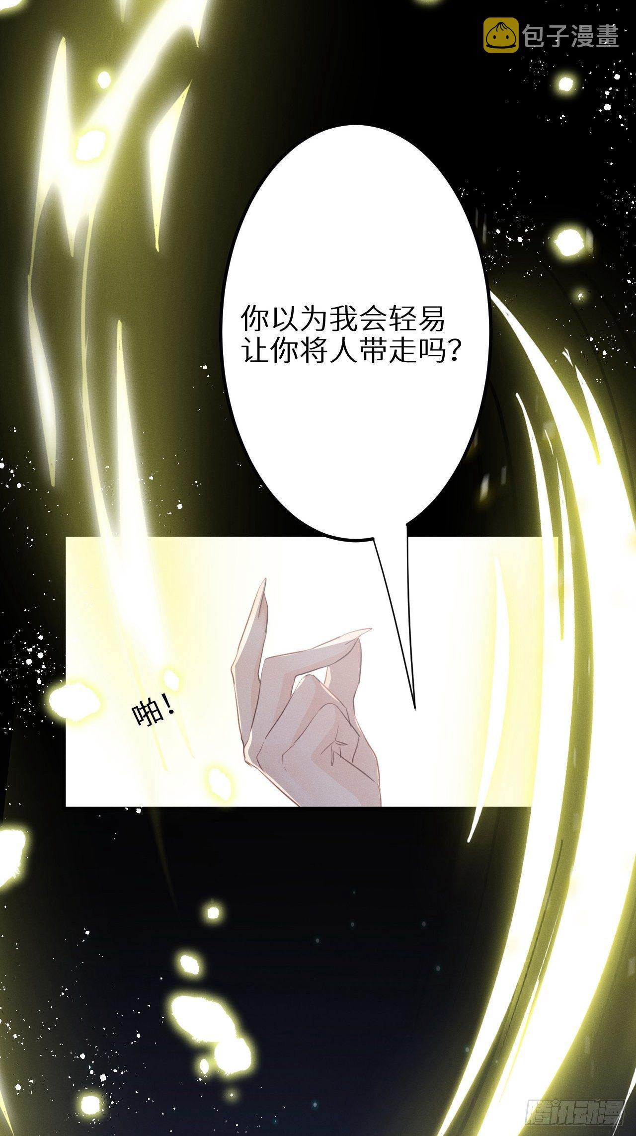 第28话：我只为保护你而来19