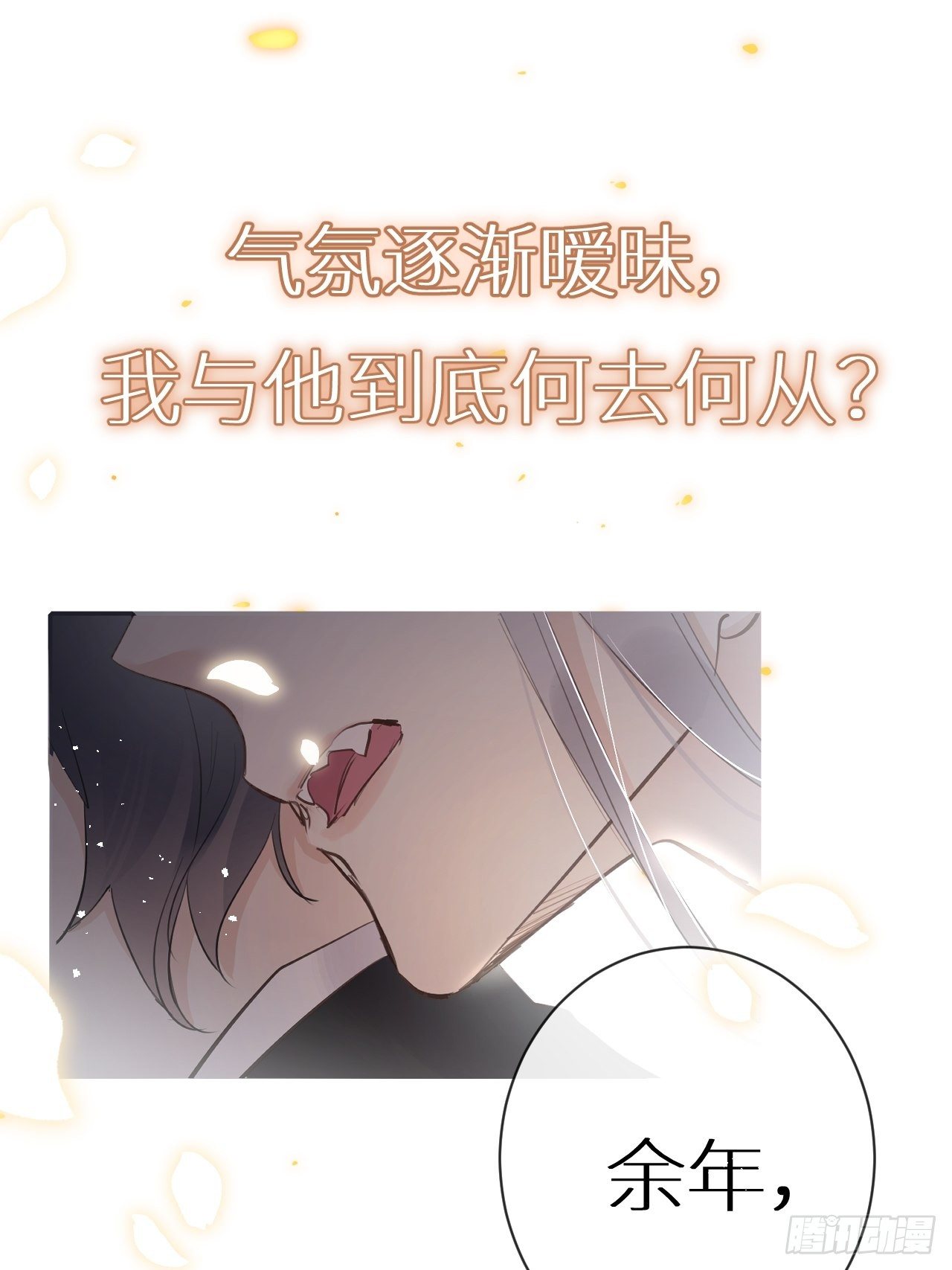 预告17