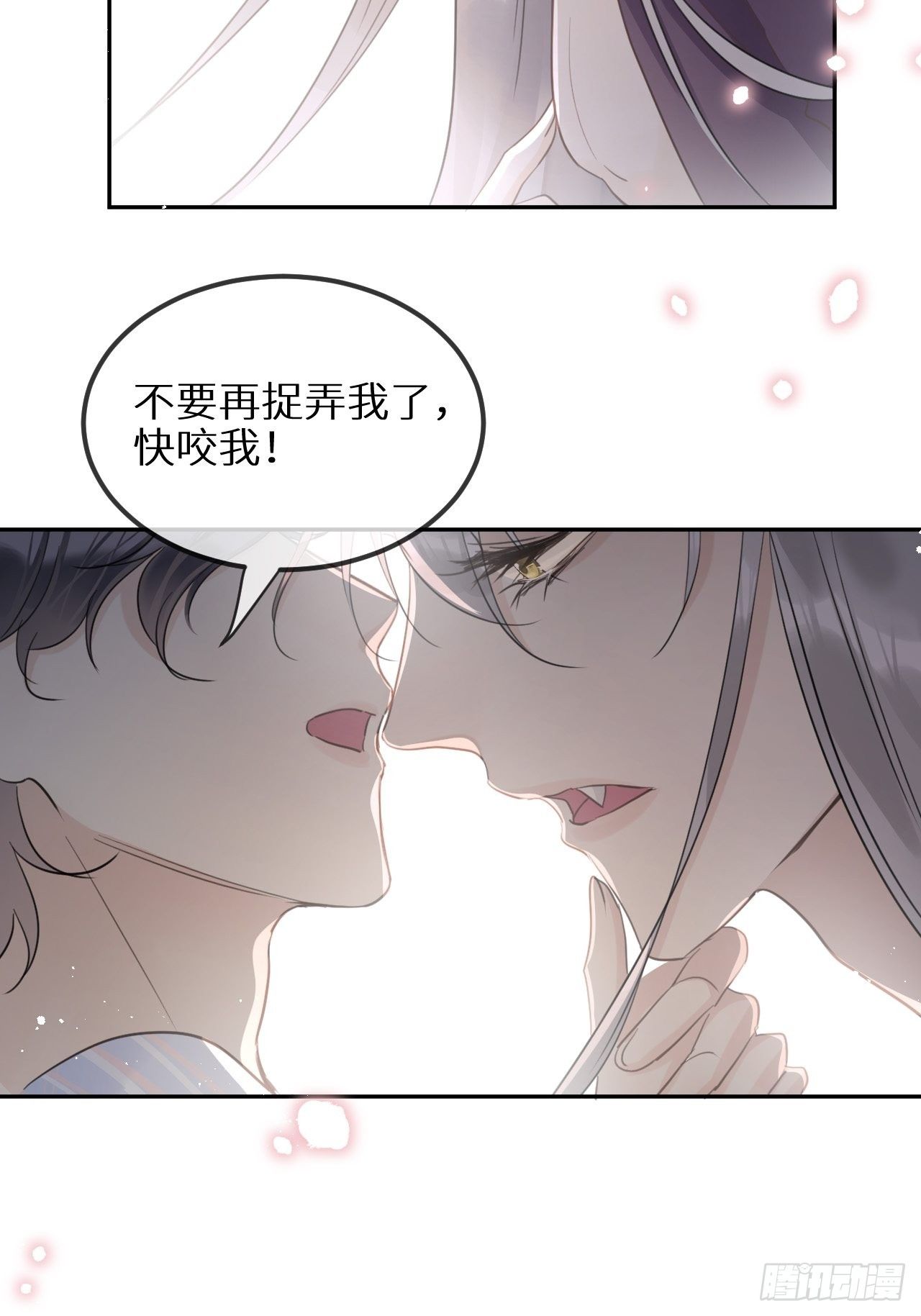 第29话：剧情诈欺？！21